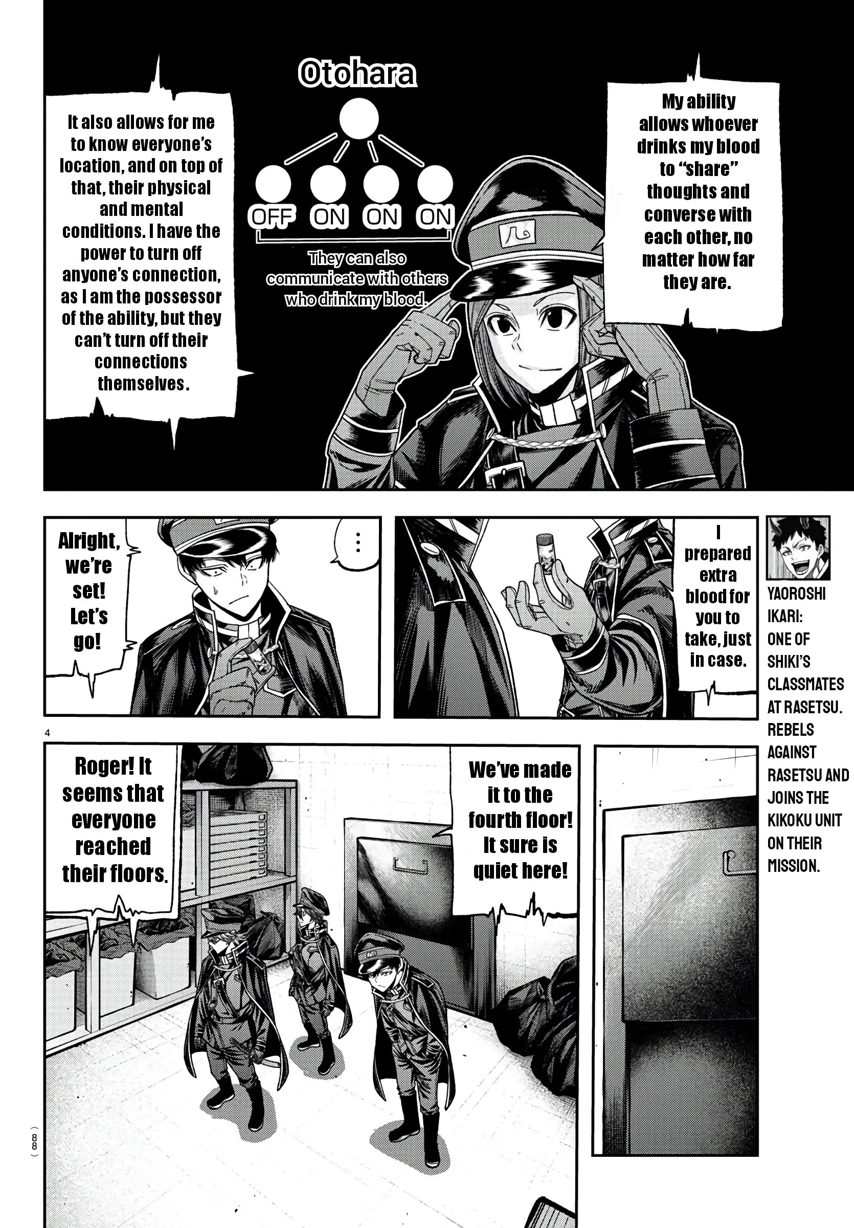 Tougen Anki, chapter 96, page 4