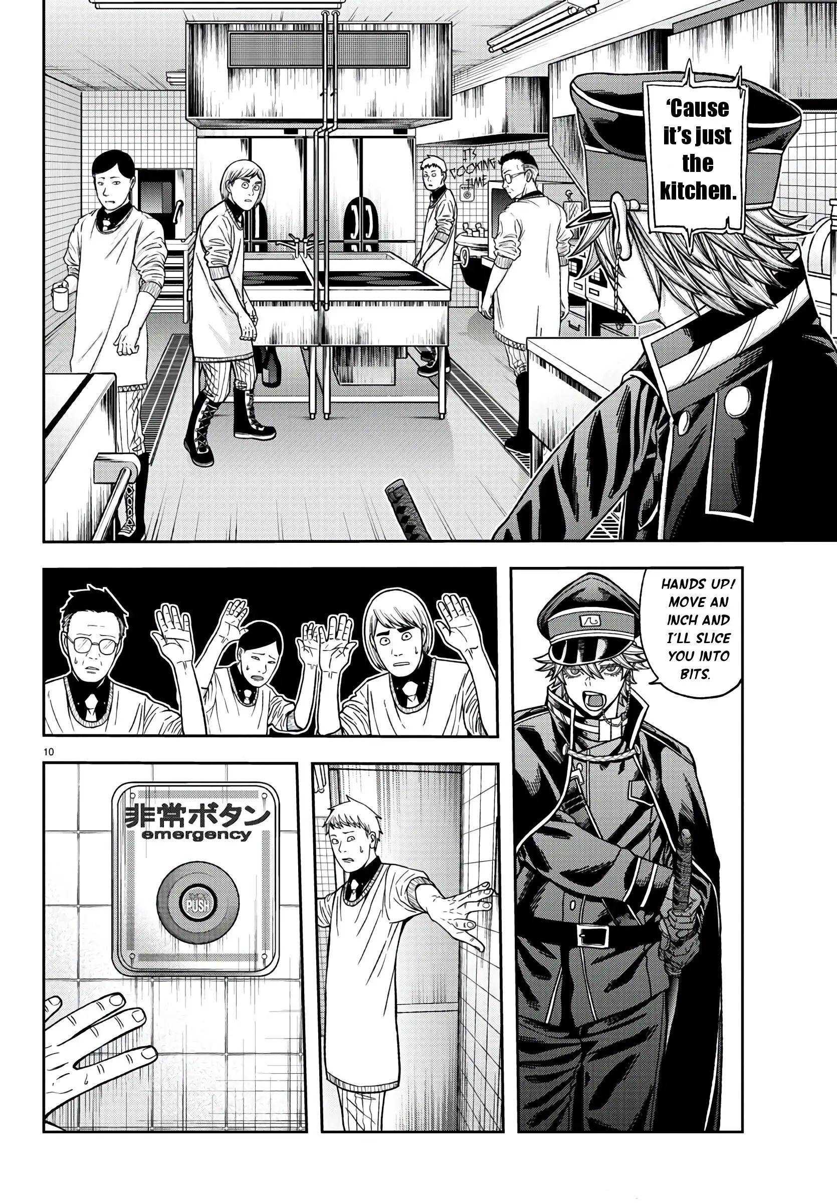 Tougen Anki, chapter 96, page 10