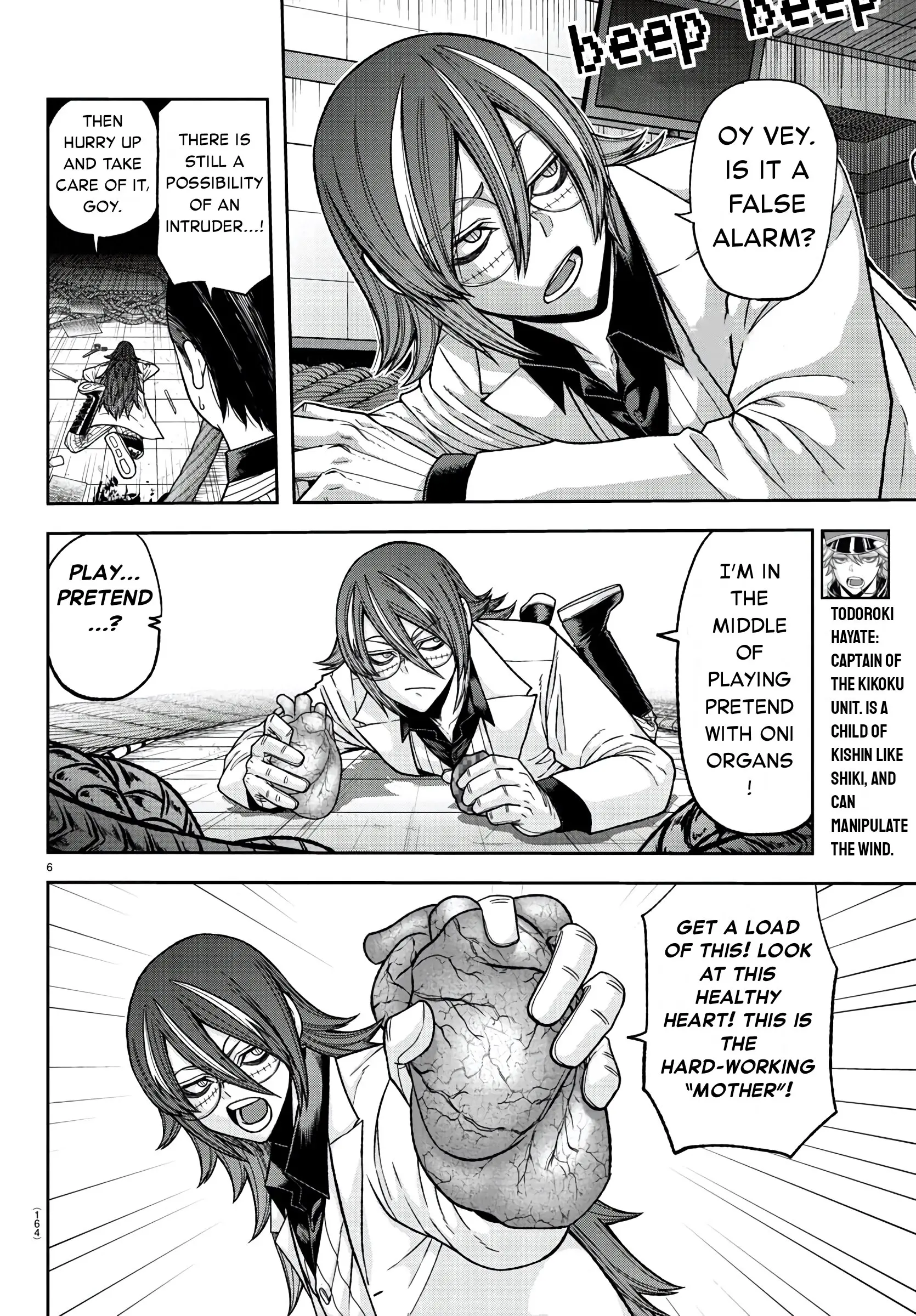 Tougen Anki, chapter 97, page 6