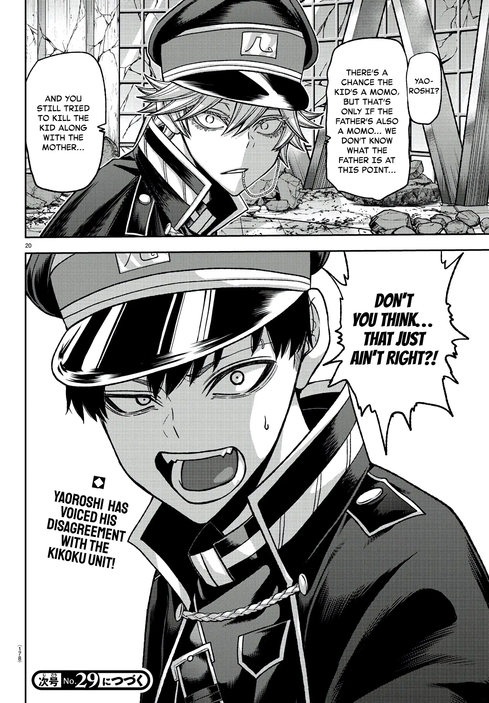 Tougen Anki, chapter 97, page 19