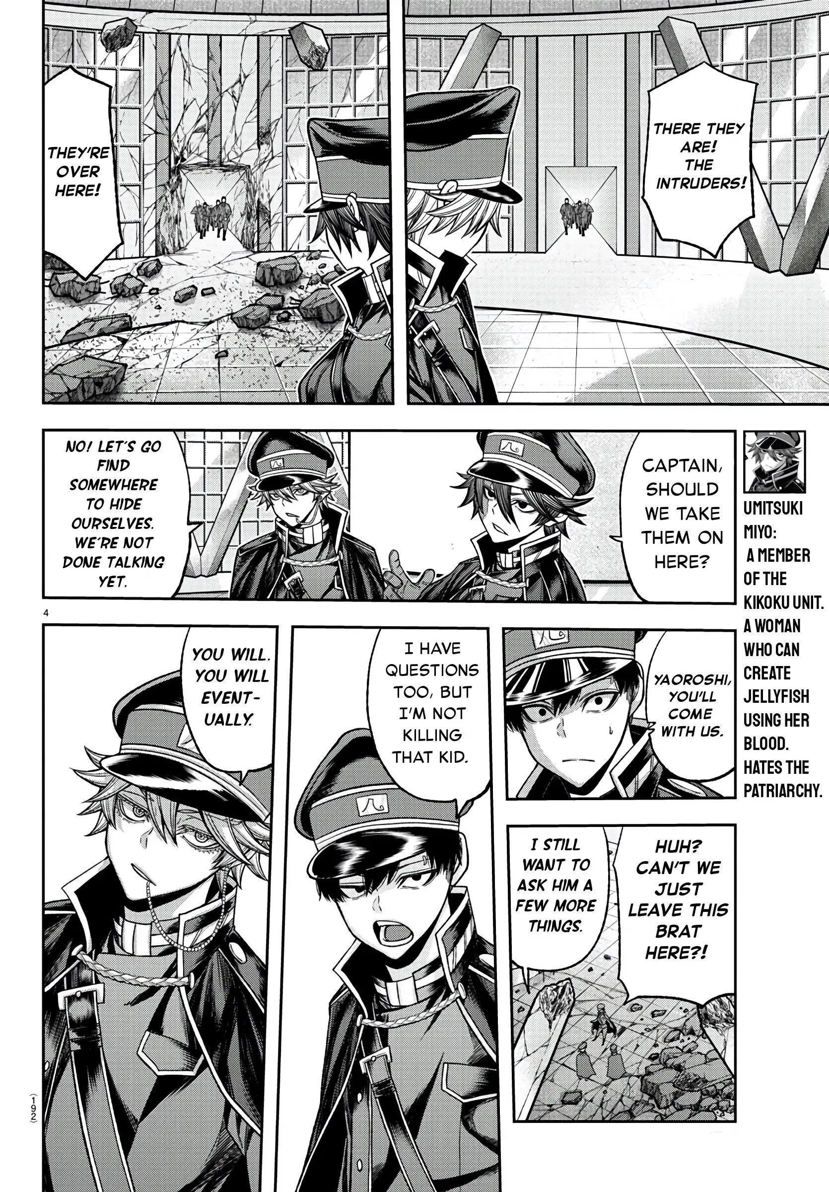 Tougen Anki, chapter 98, page 4