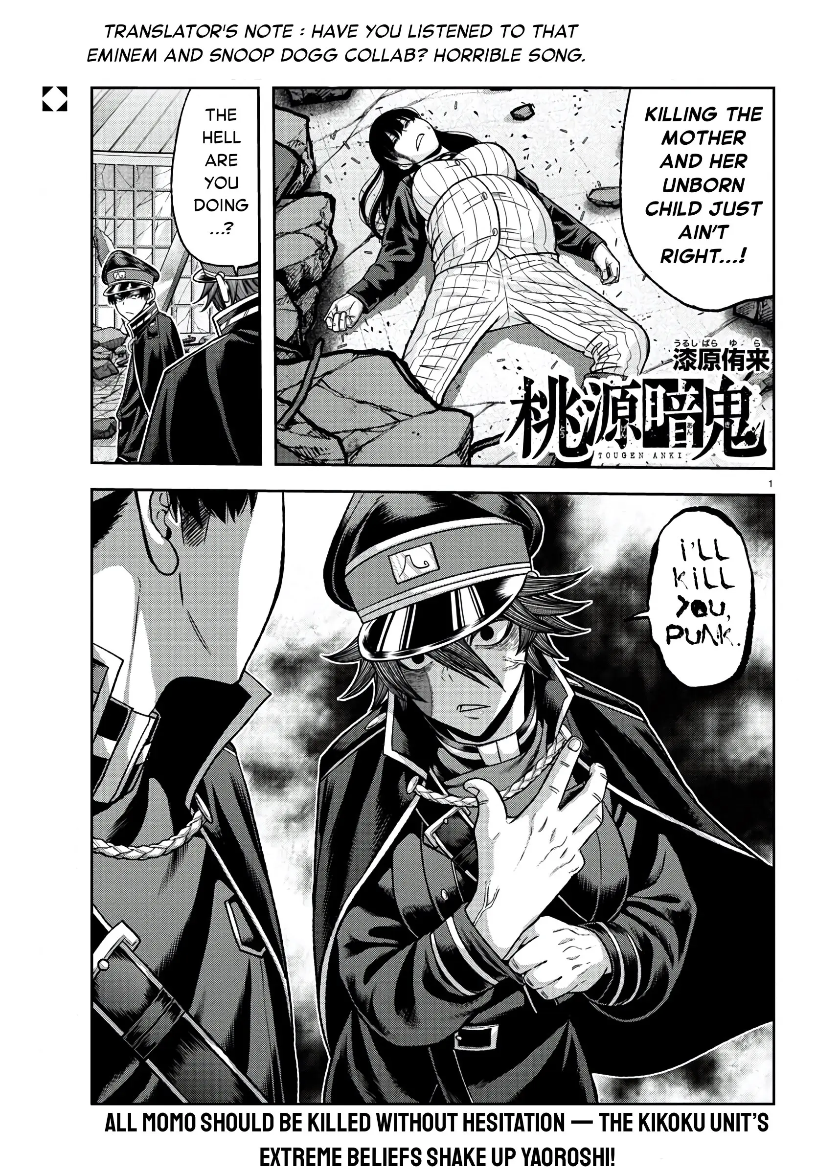 Tougen Anki, chapter 99, page 1