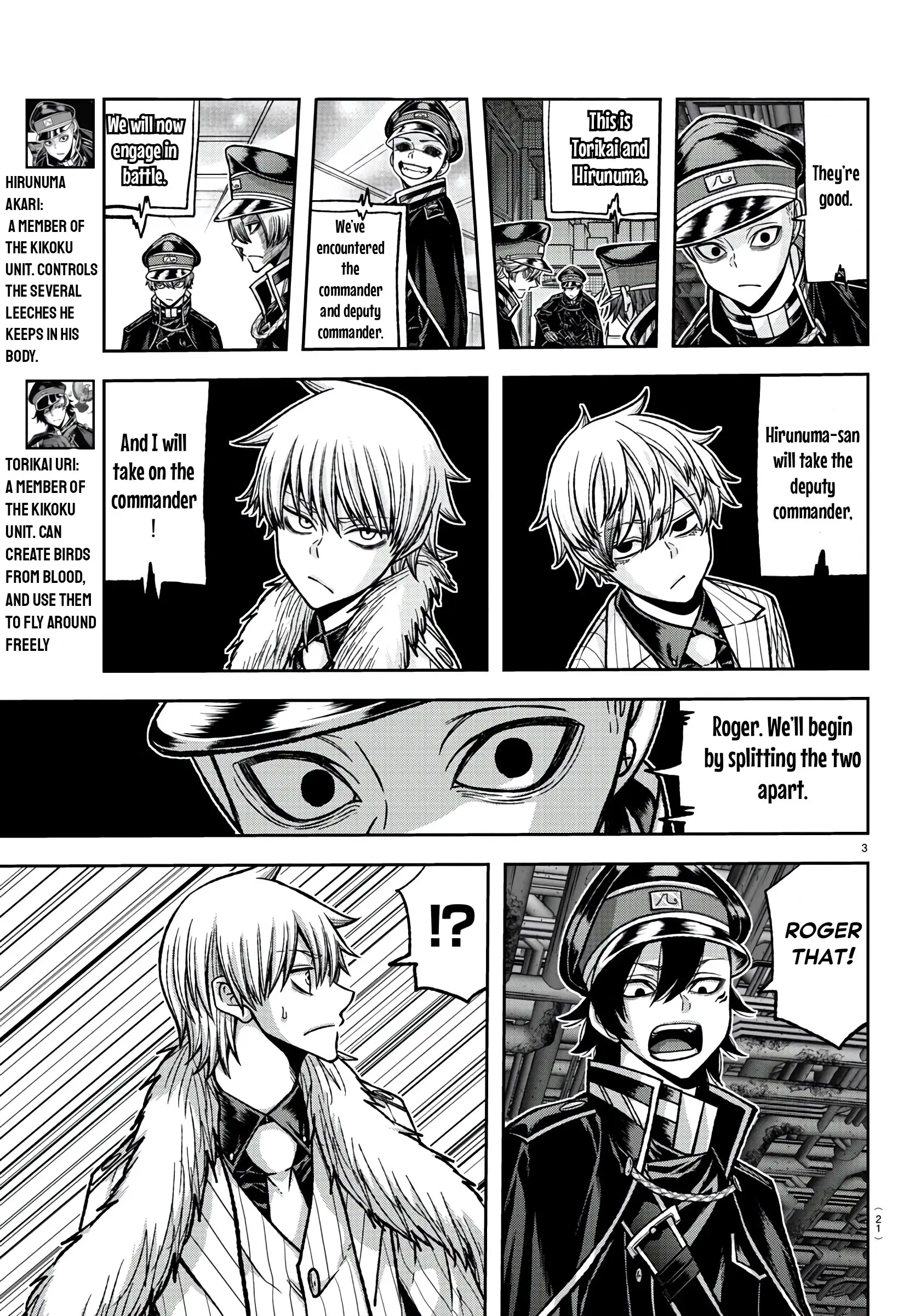 Tougen Anki, chapter 100, page 4