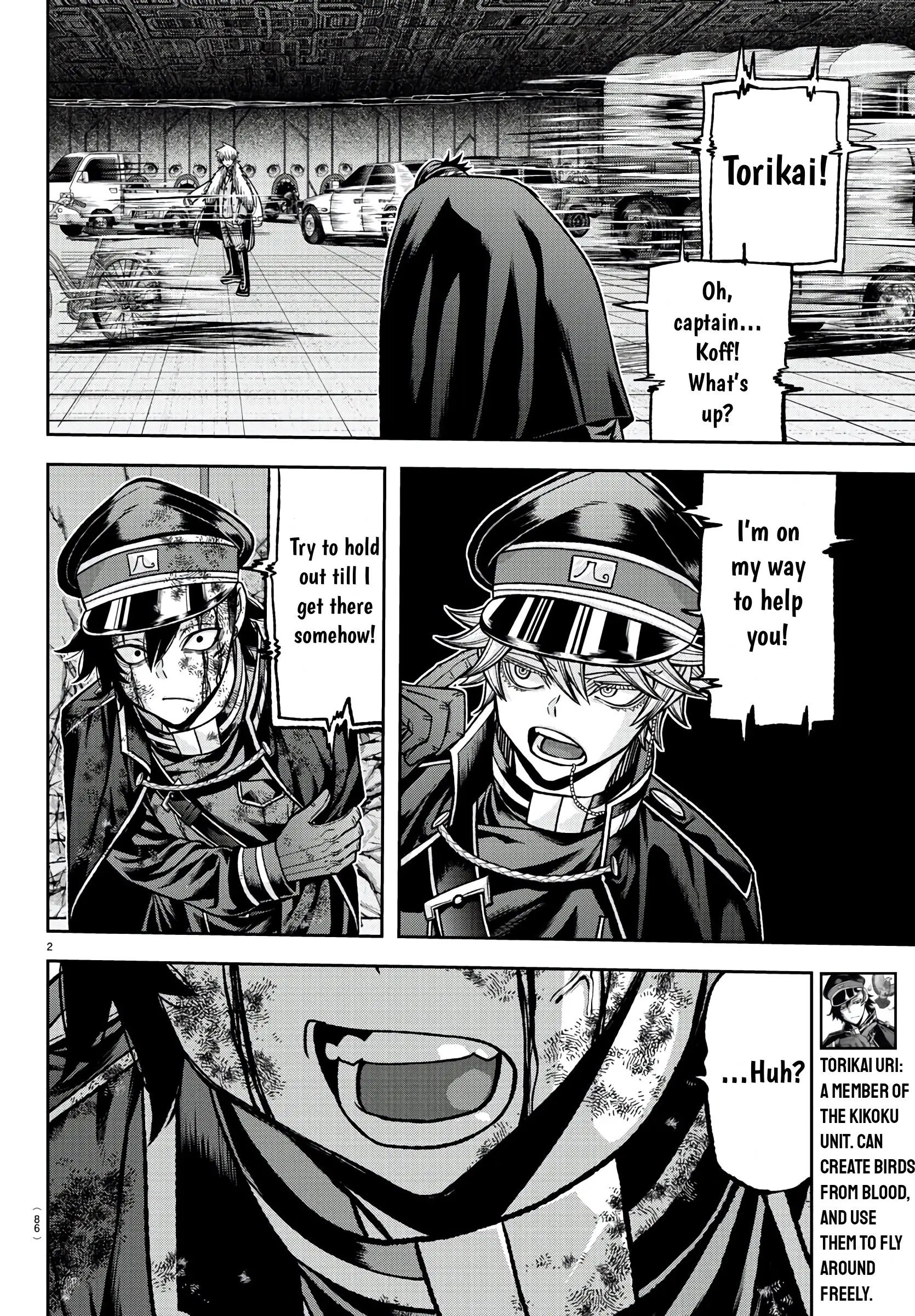 Tougen Anki, chapter 101, page 2