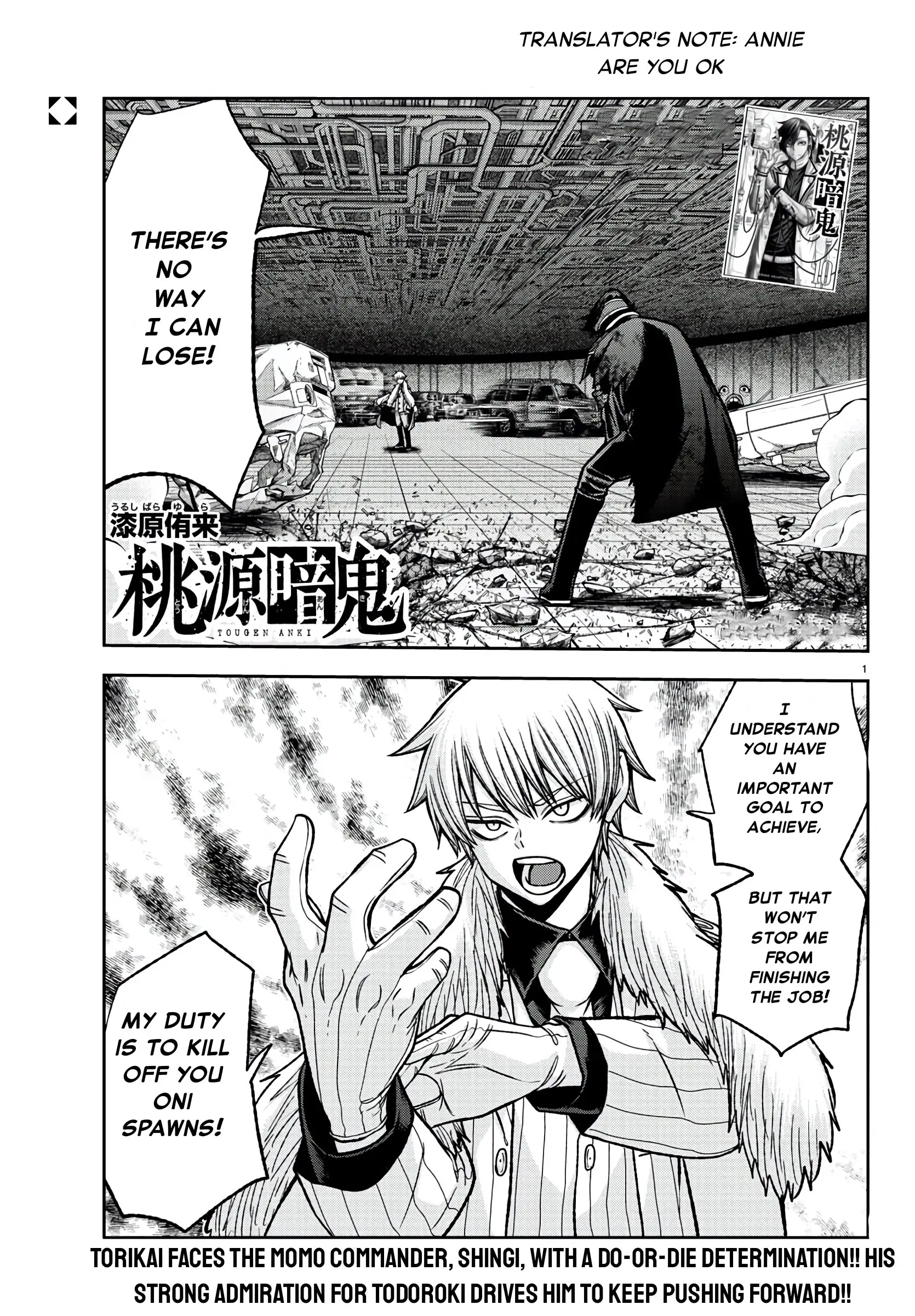 Tougen Anki, chapter 102, page 1