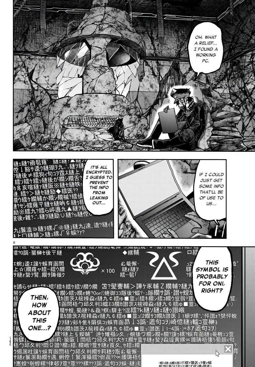 Tougen Anki, chapter 103, page 6