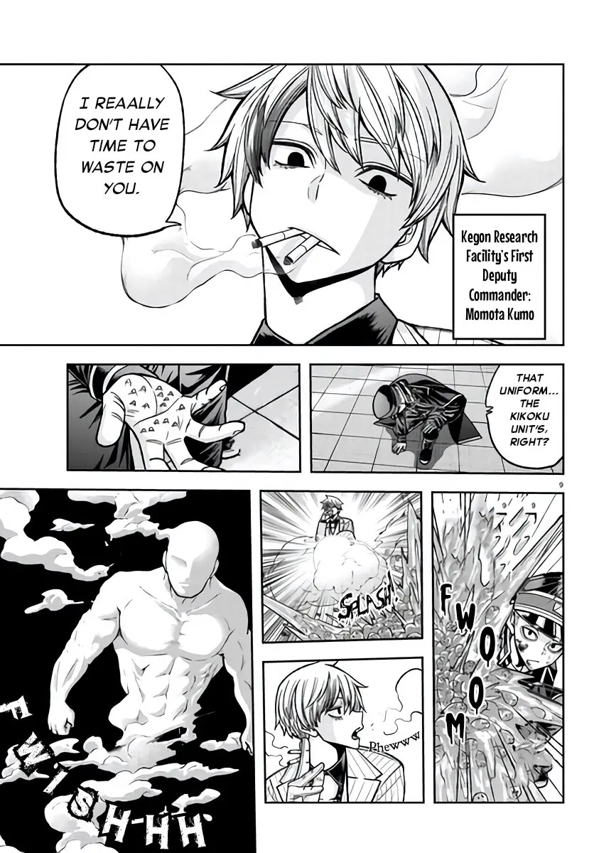 Tougen Anki, chapter 103, page 9