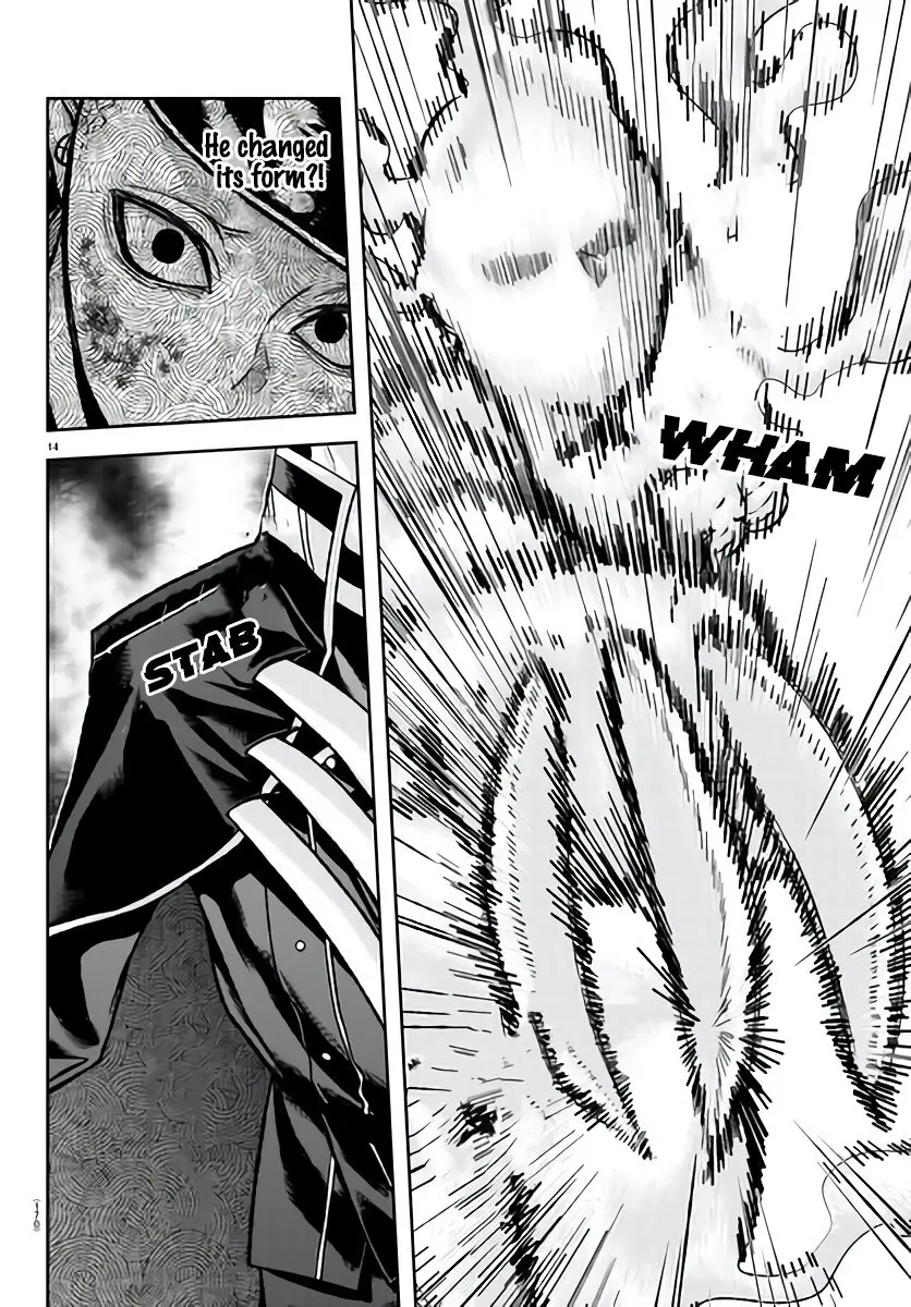 Tougen Anki, chapter 103, page 14