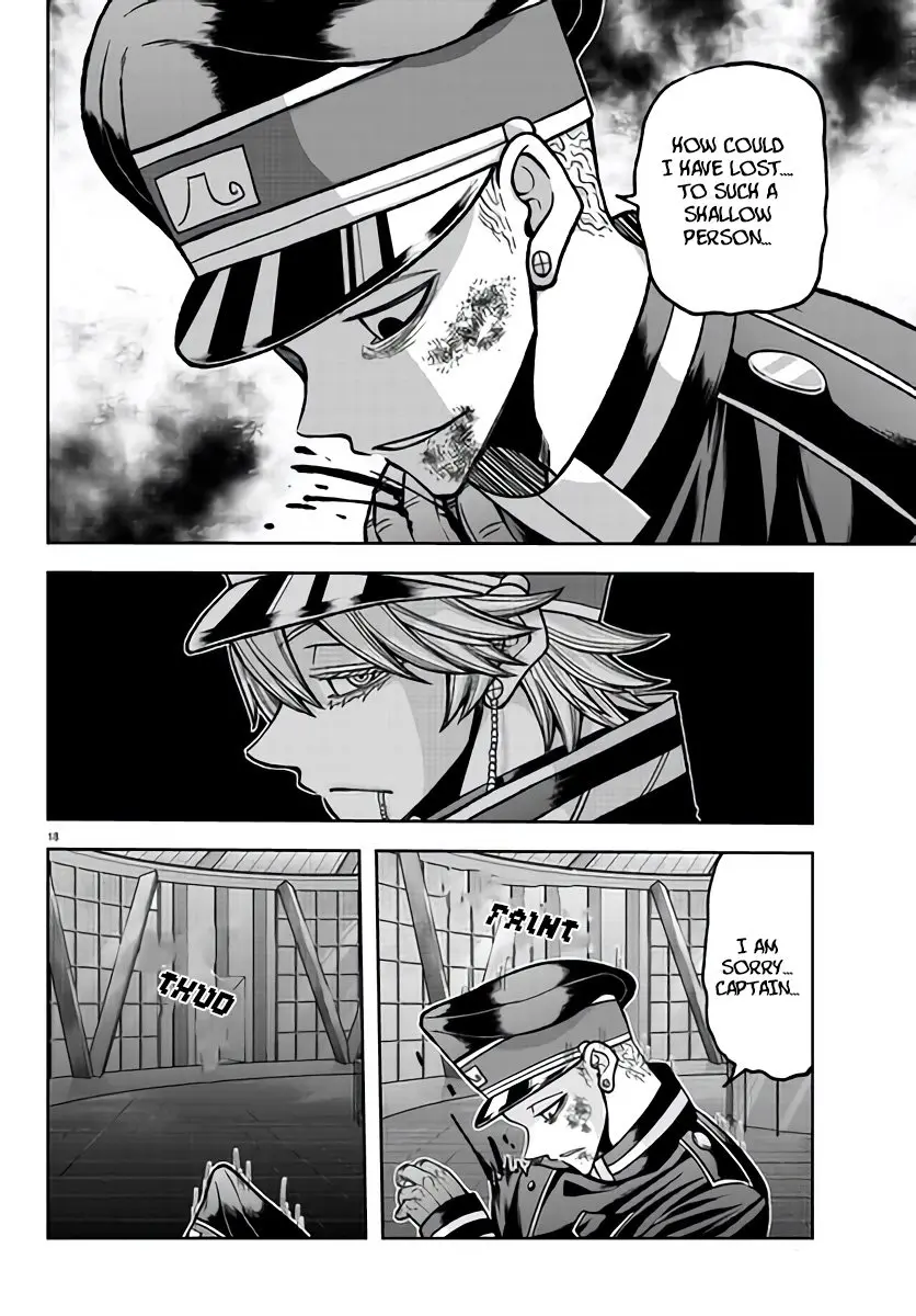 Tougen Anki, chapter 103, page 18