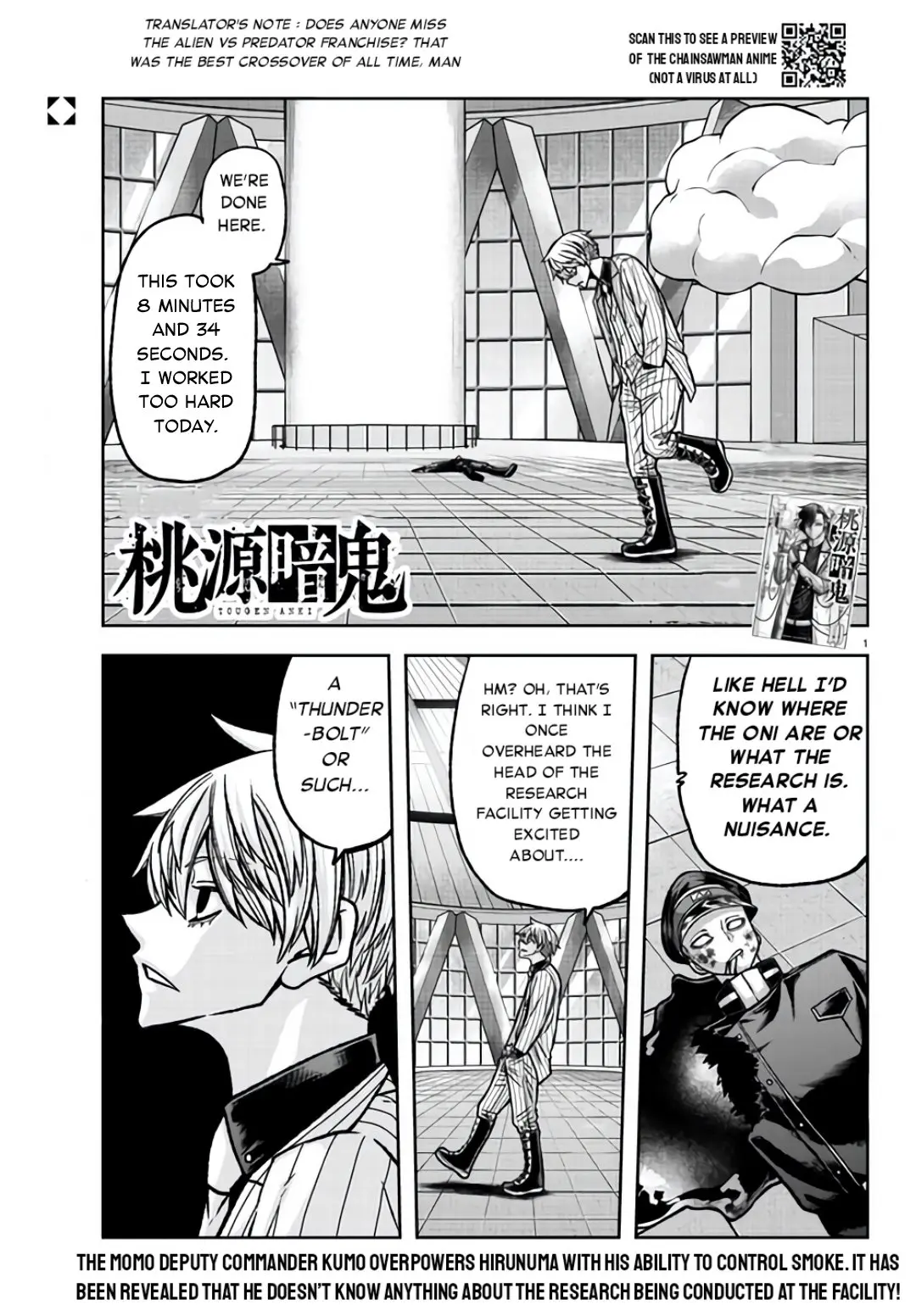 Tougen Anki, chapter 104, page 1