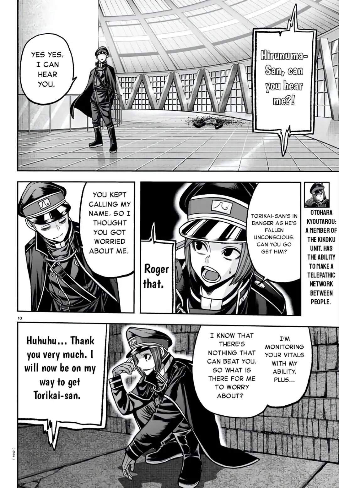 Tougen Anki, chapter 104, page 10