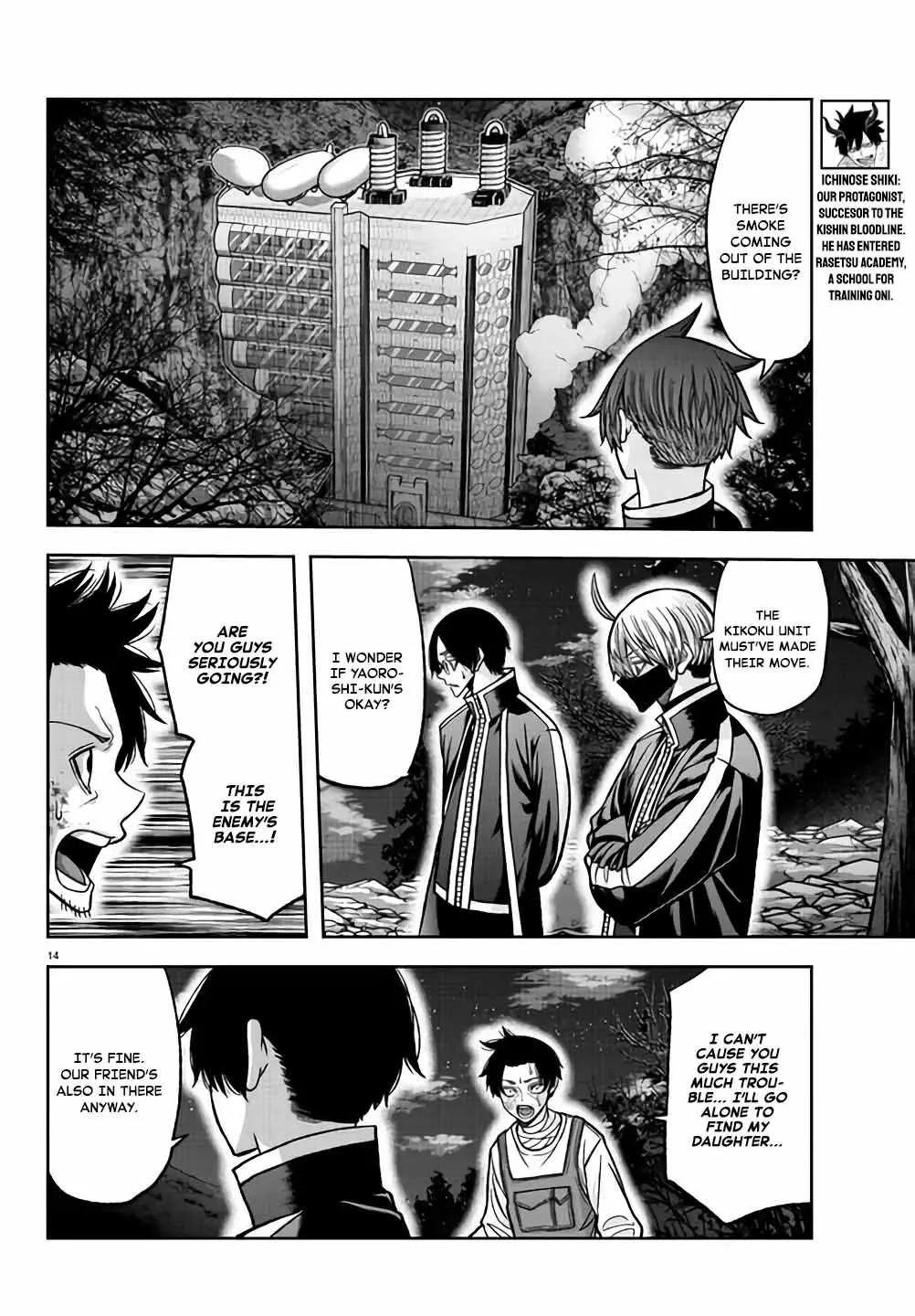 Tougen Anki, chapter 104, page 13