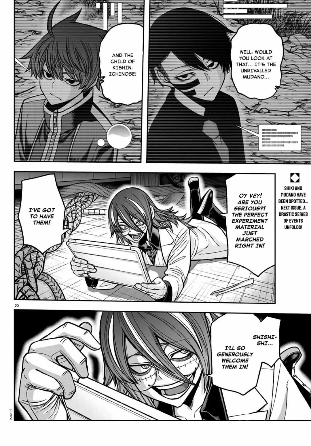 Tougen Anki, chapter 104, page 19