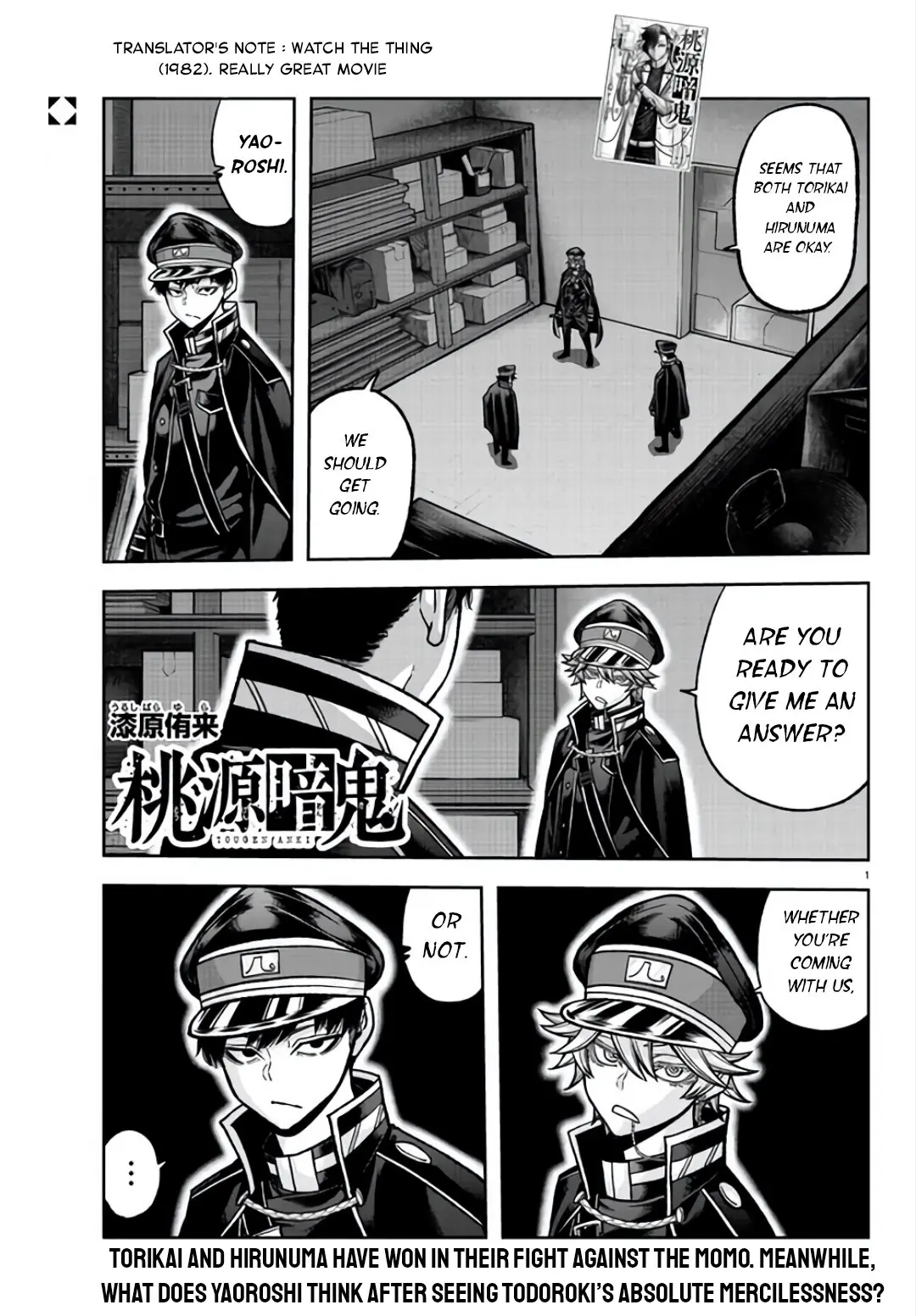 Tougen Anki, chapter 105, page 1