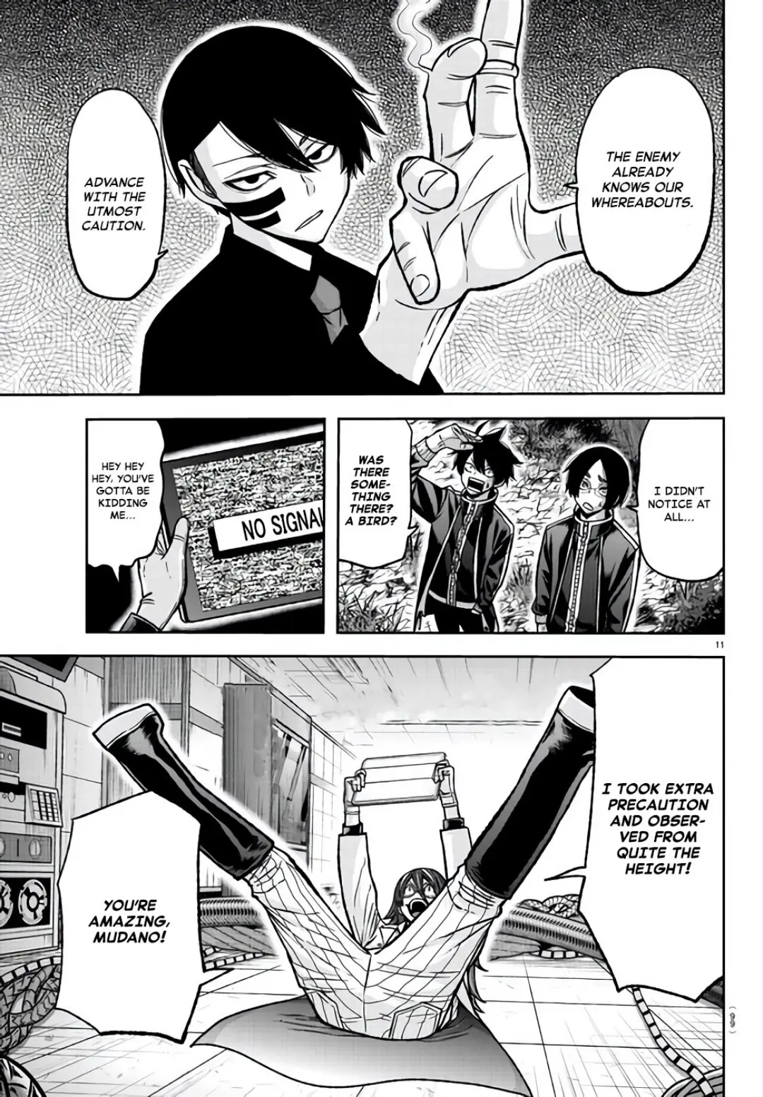 Tougen Anki, chapter 105, page 11