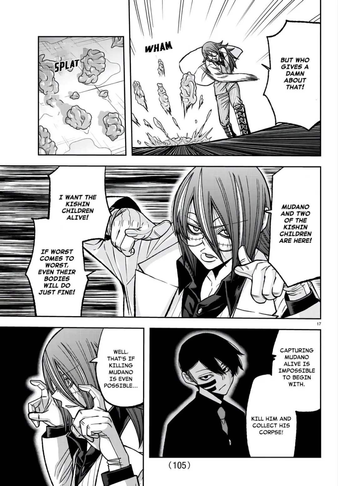 Tougen Anki, chapter 105, page 17