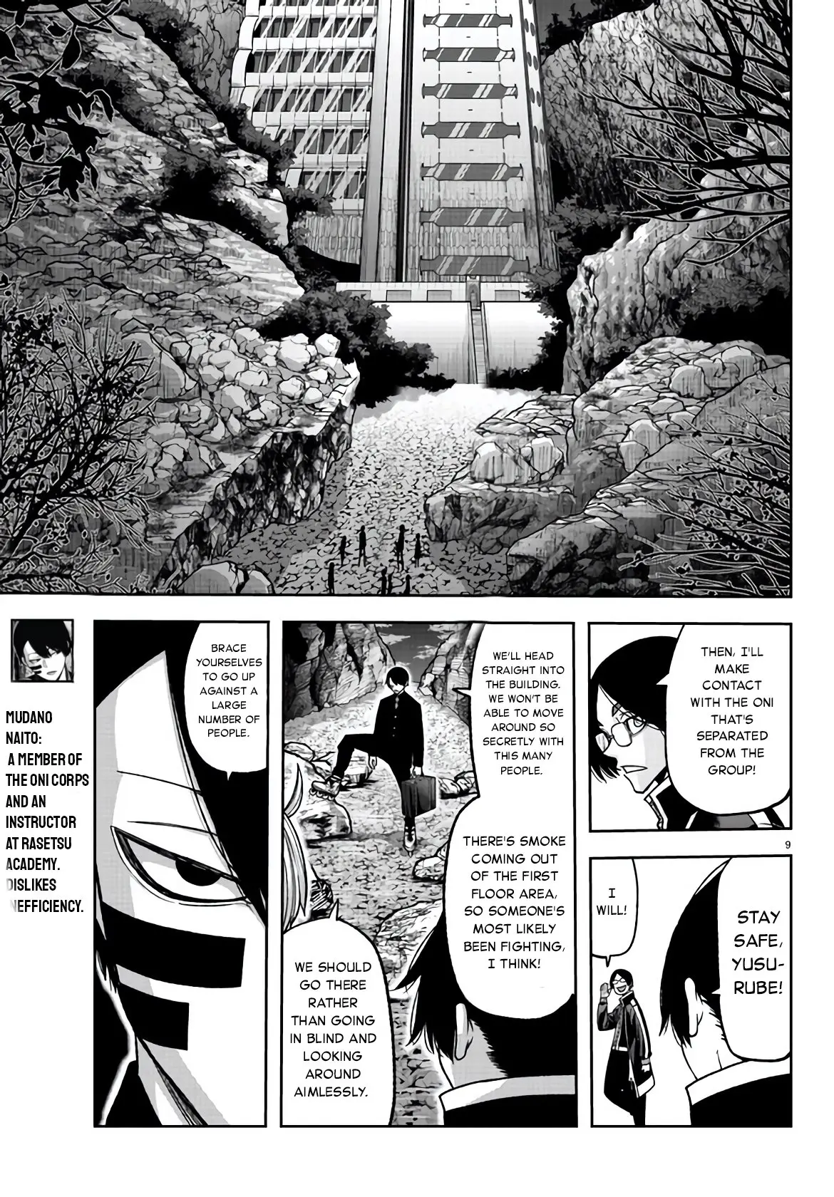 Tougen Anki, chapter 106, page 8
