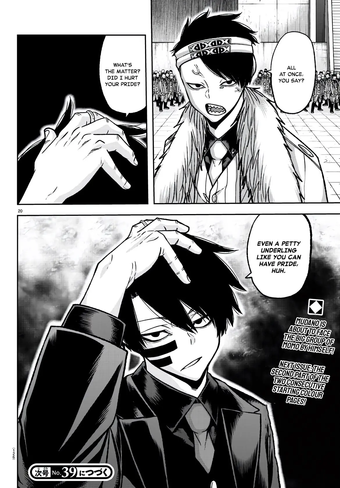 Tougen Anki, chapter 106, page 16