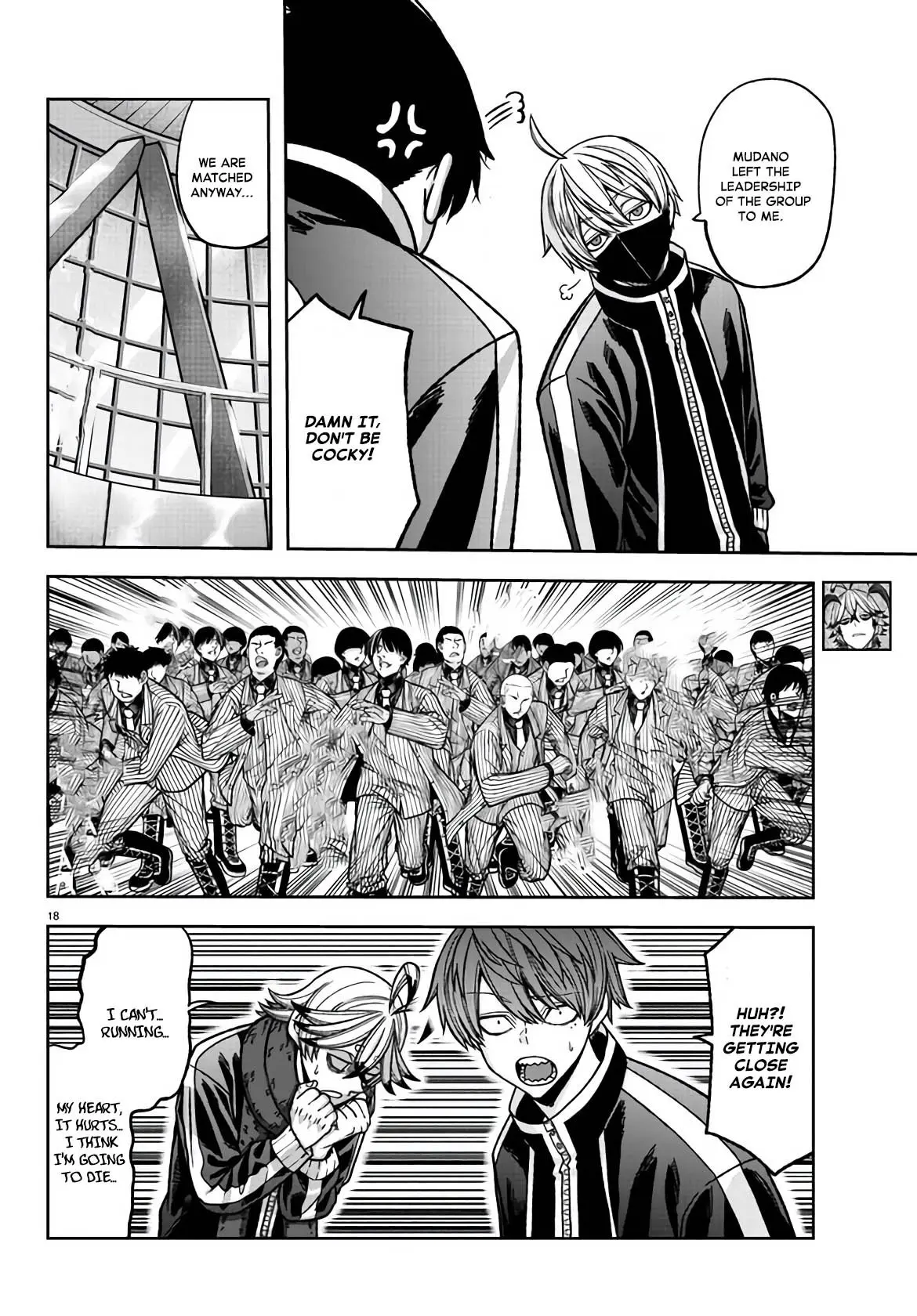 Tougen Anki, chapter 107, page 17