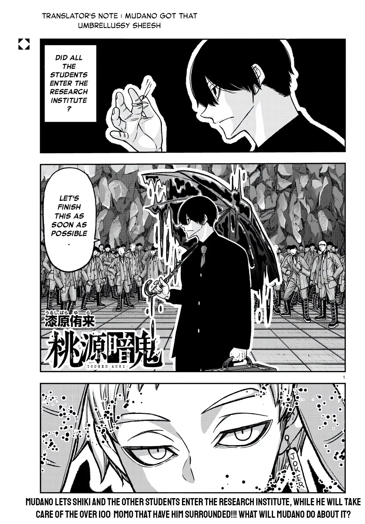 Tougen Anki, chapter 108, page 1