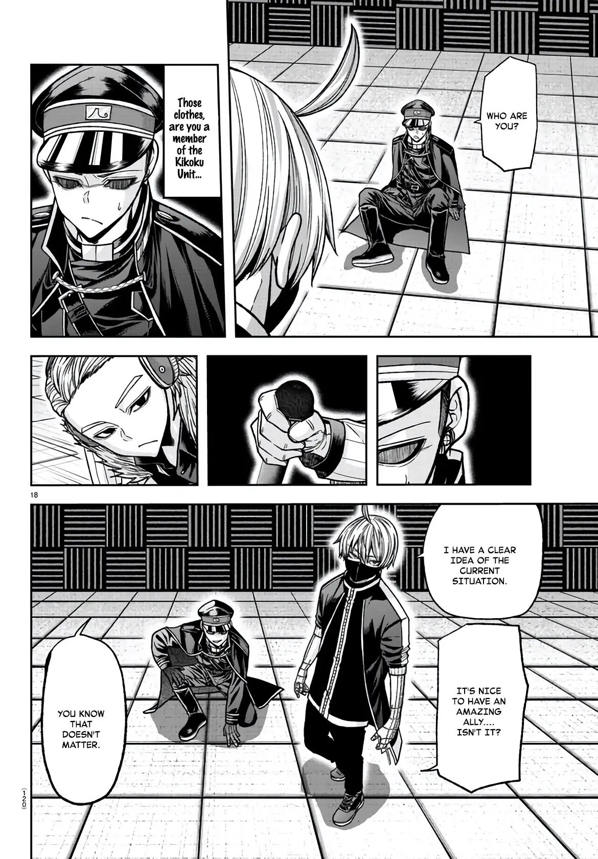 Tougen Anki, chapter 108, page 17