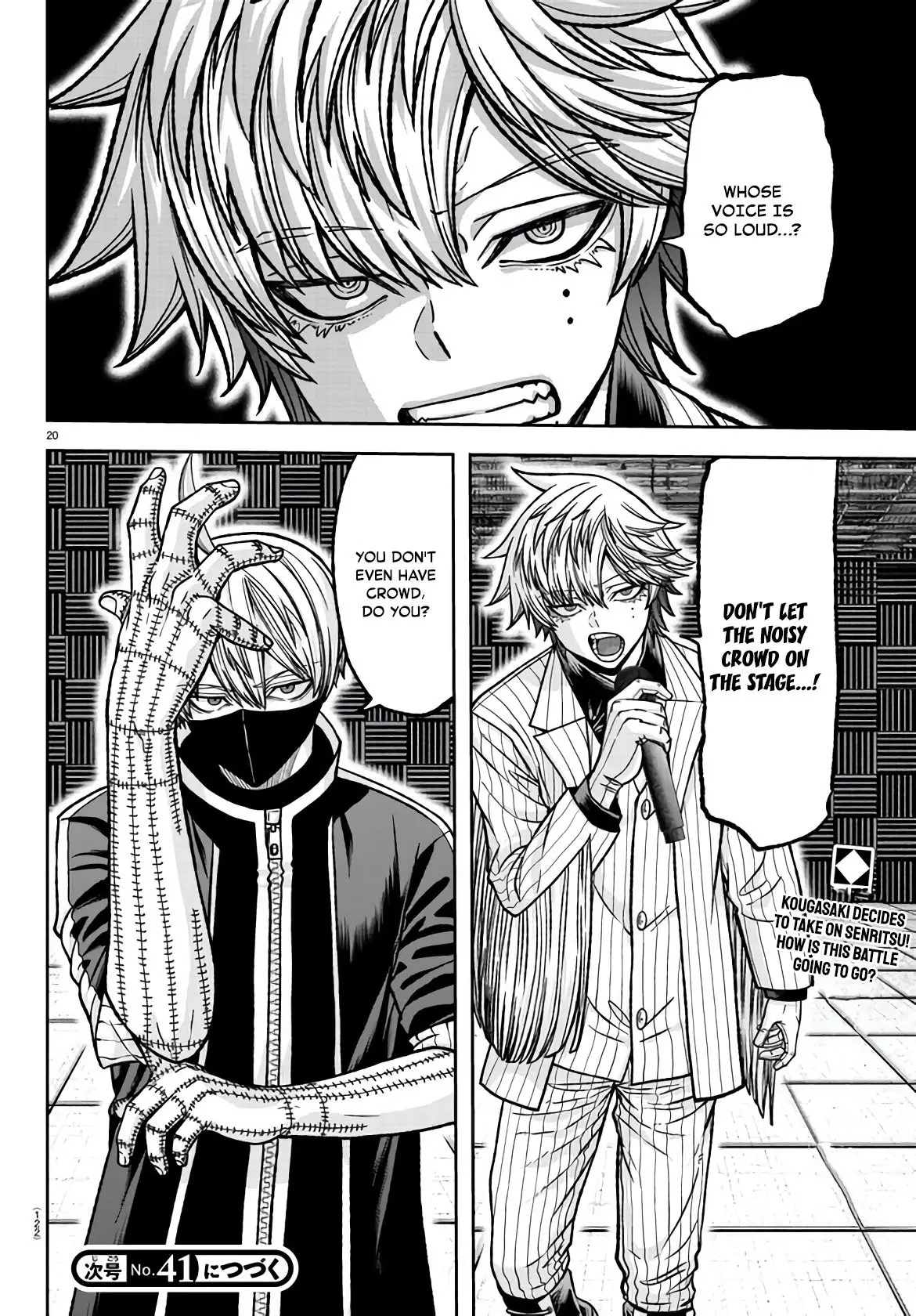 Tougen Anki, chapter 108, page 19
