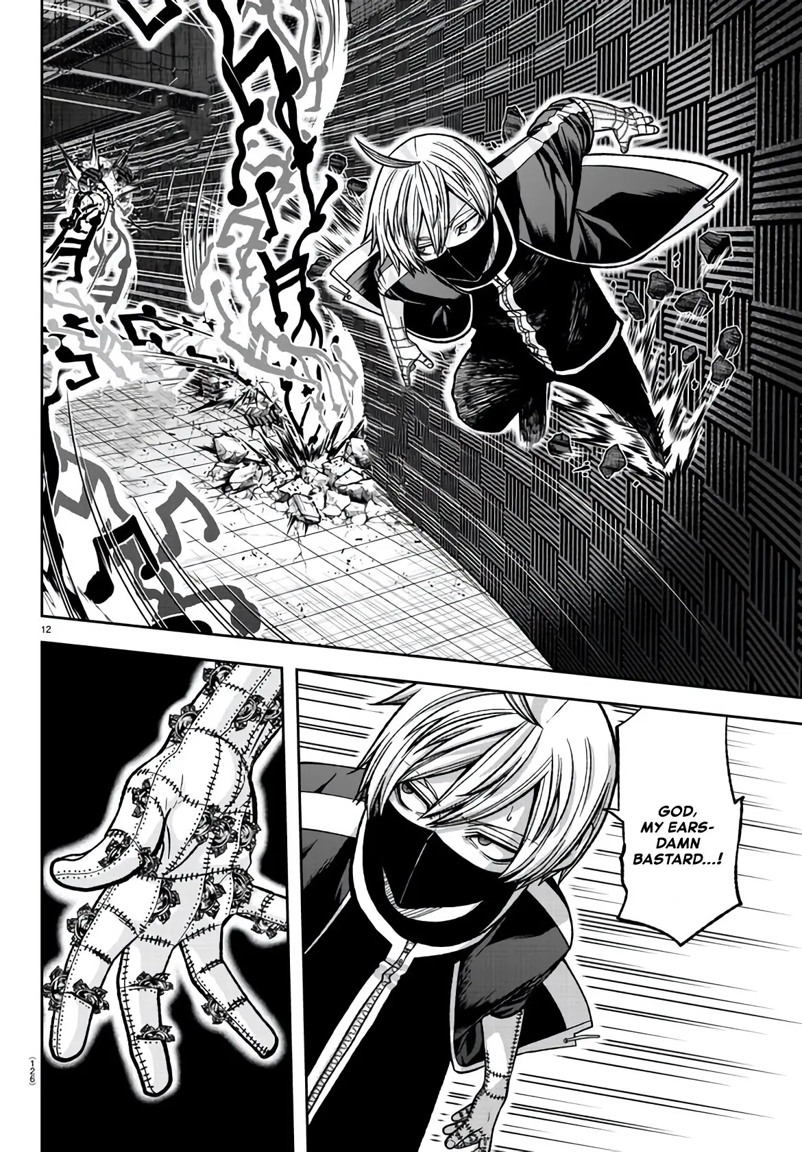 Tougen Anki, chapter 109, page 11