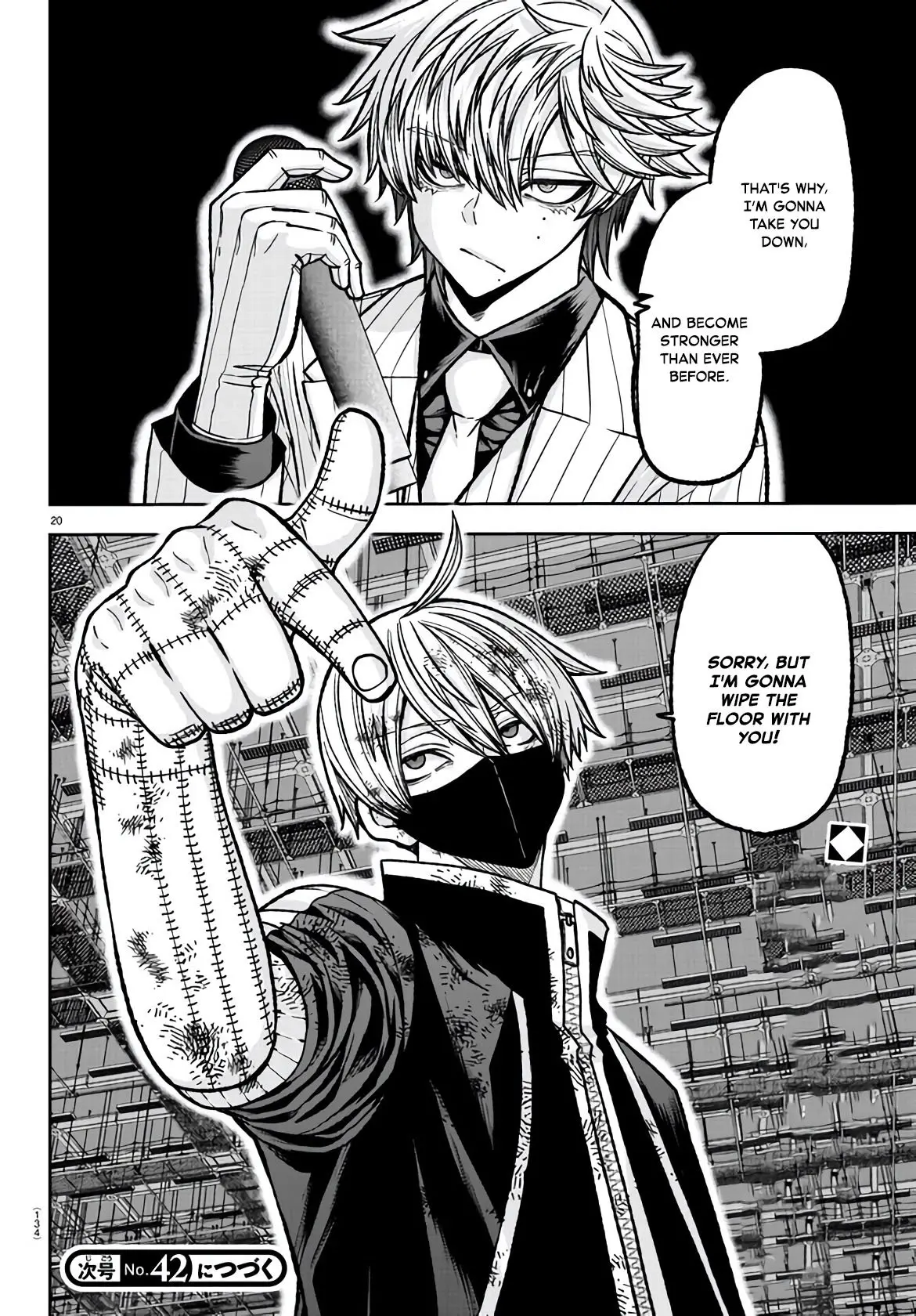 Tougen Anki, chapter 109, page 19