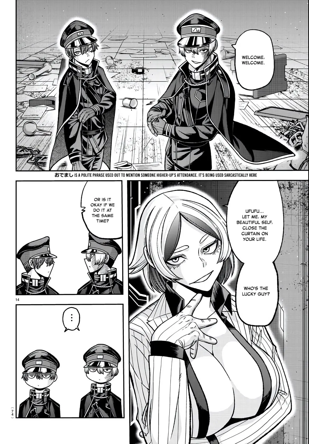 Tougen Anki, chapter 110, page 13