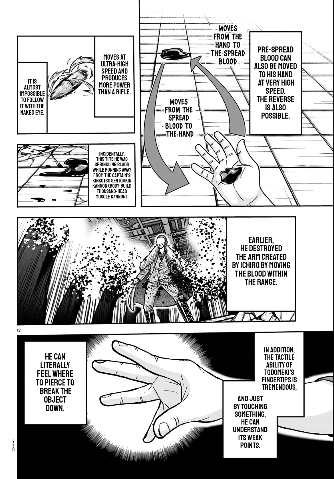 Tougen Anki, chapter 111, page 11