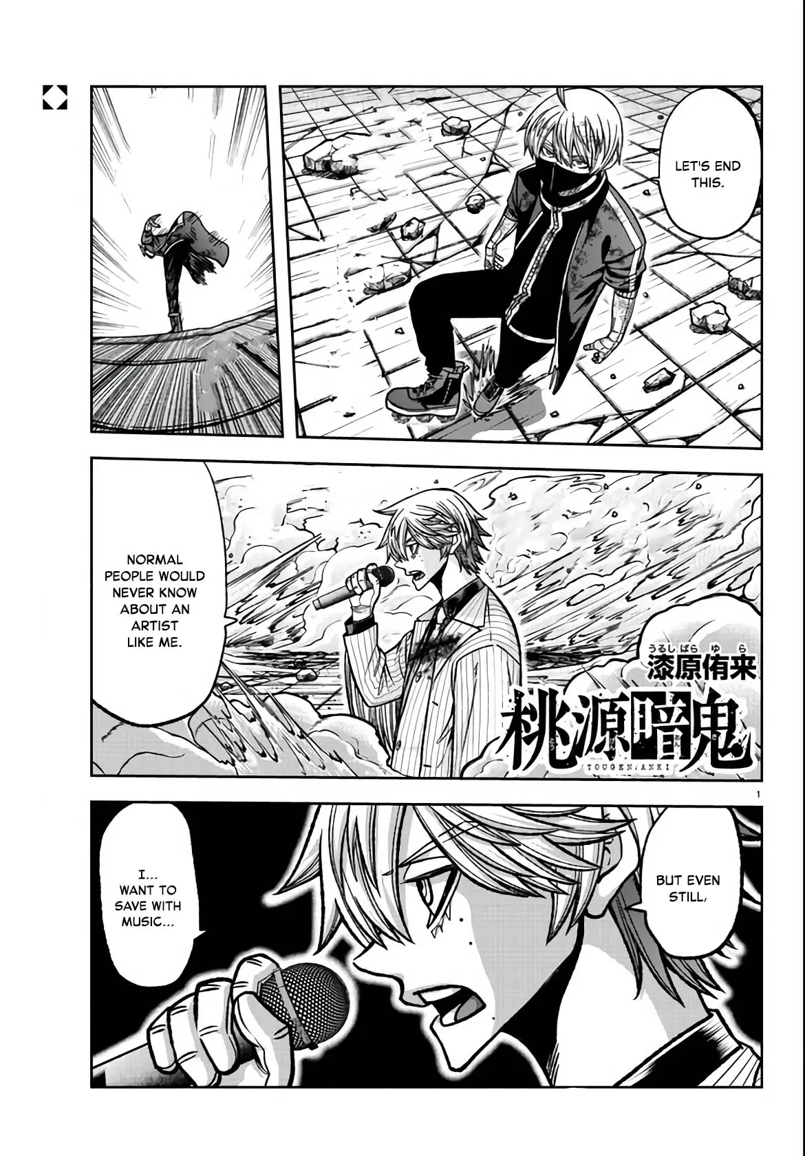 Tougen Anki, chapter 112, page 1