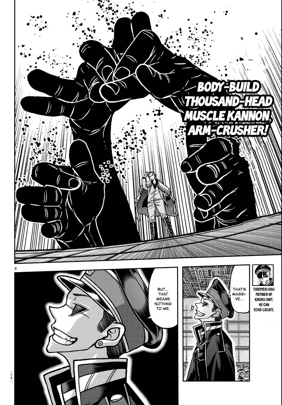 Tougen Anki, chapter 112, page 7