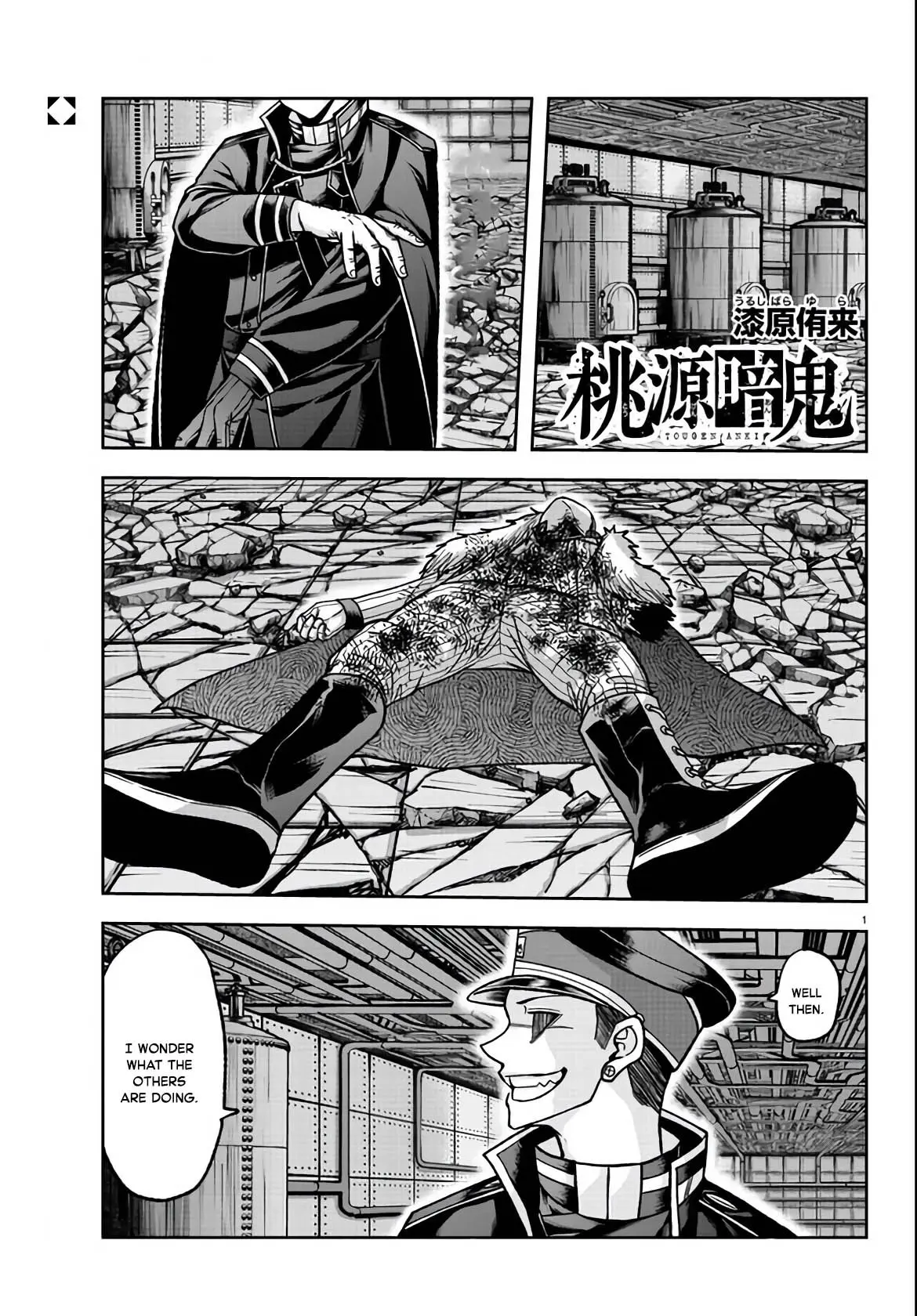 Tougen Anki, chapter 113, page 1