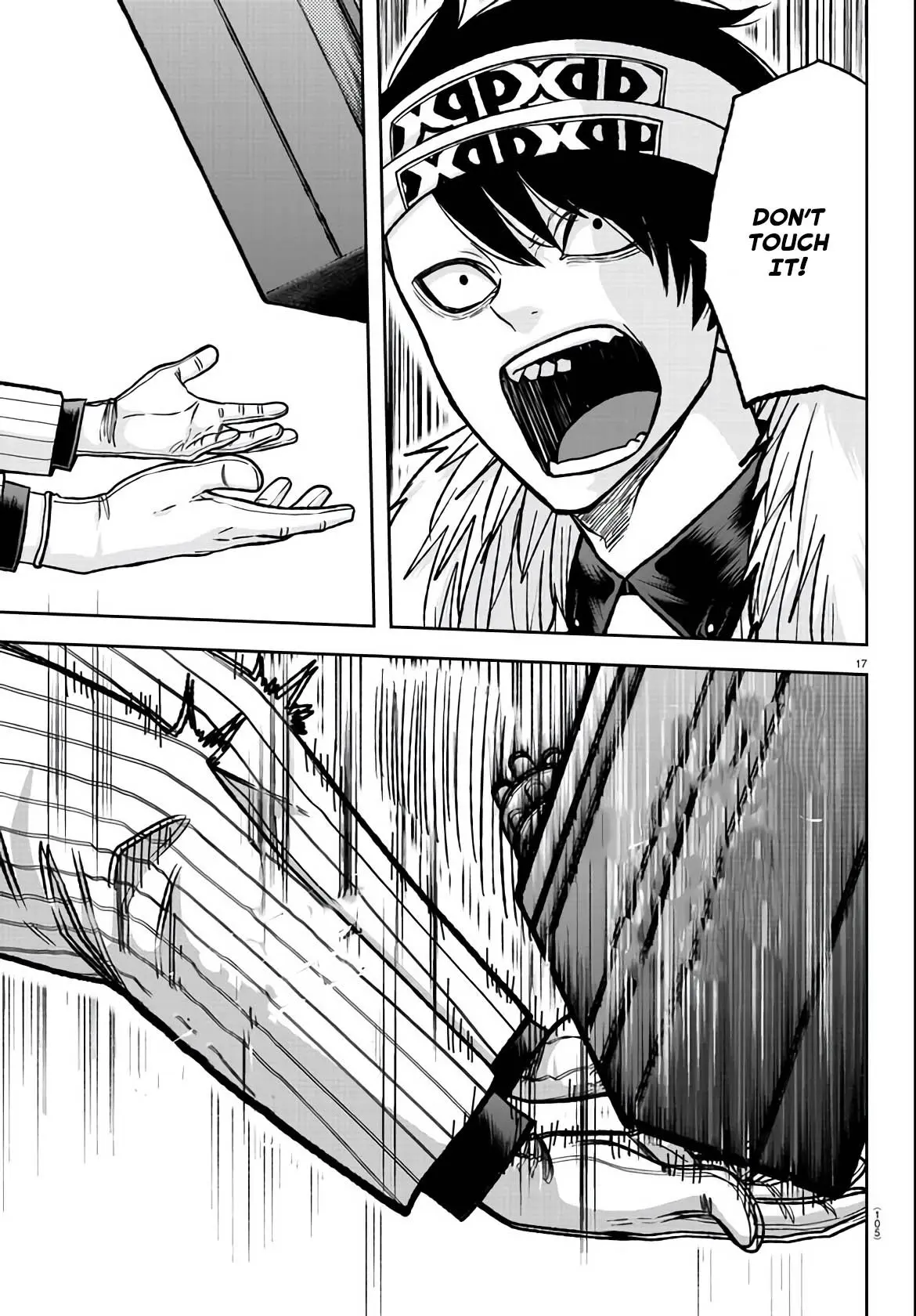 Tougen Anki, chapter 113, page 17