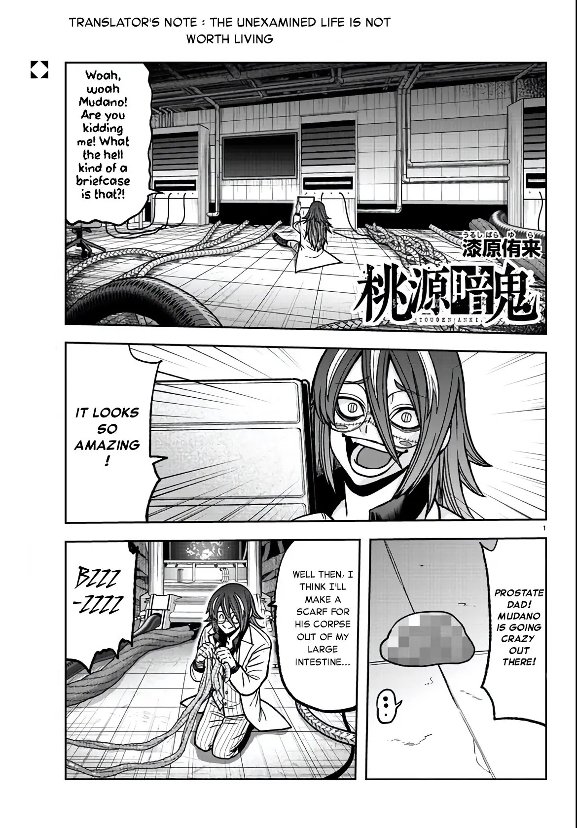 Tougen Anki, chapter 114, page 1