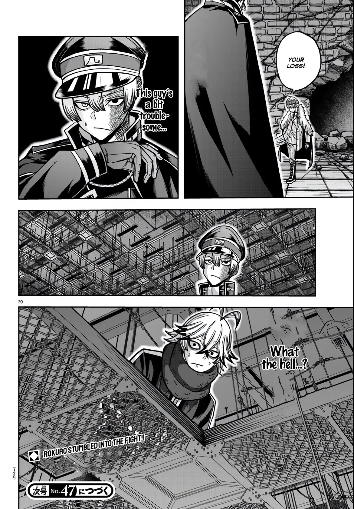 Tougen Anki, chapter 114, page 20