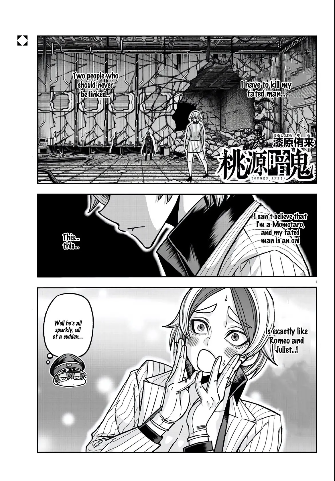 Tougen Anki, chapter 115, page 1