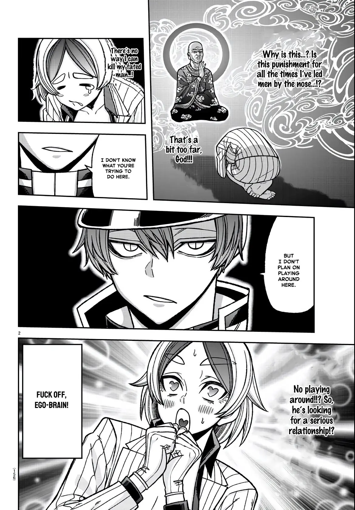 Tougen Anki, chapter 115, page 2
