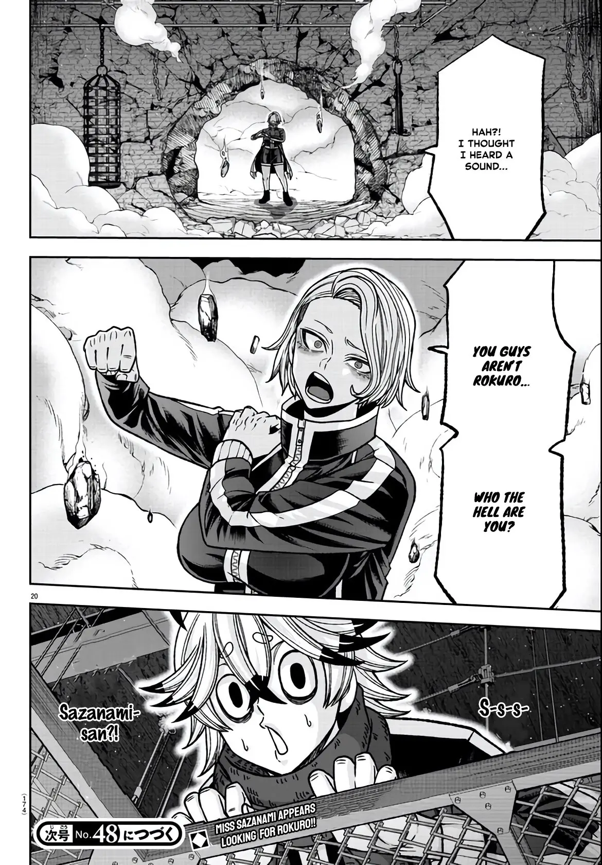Tougen Anki, chapter 115, page 19