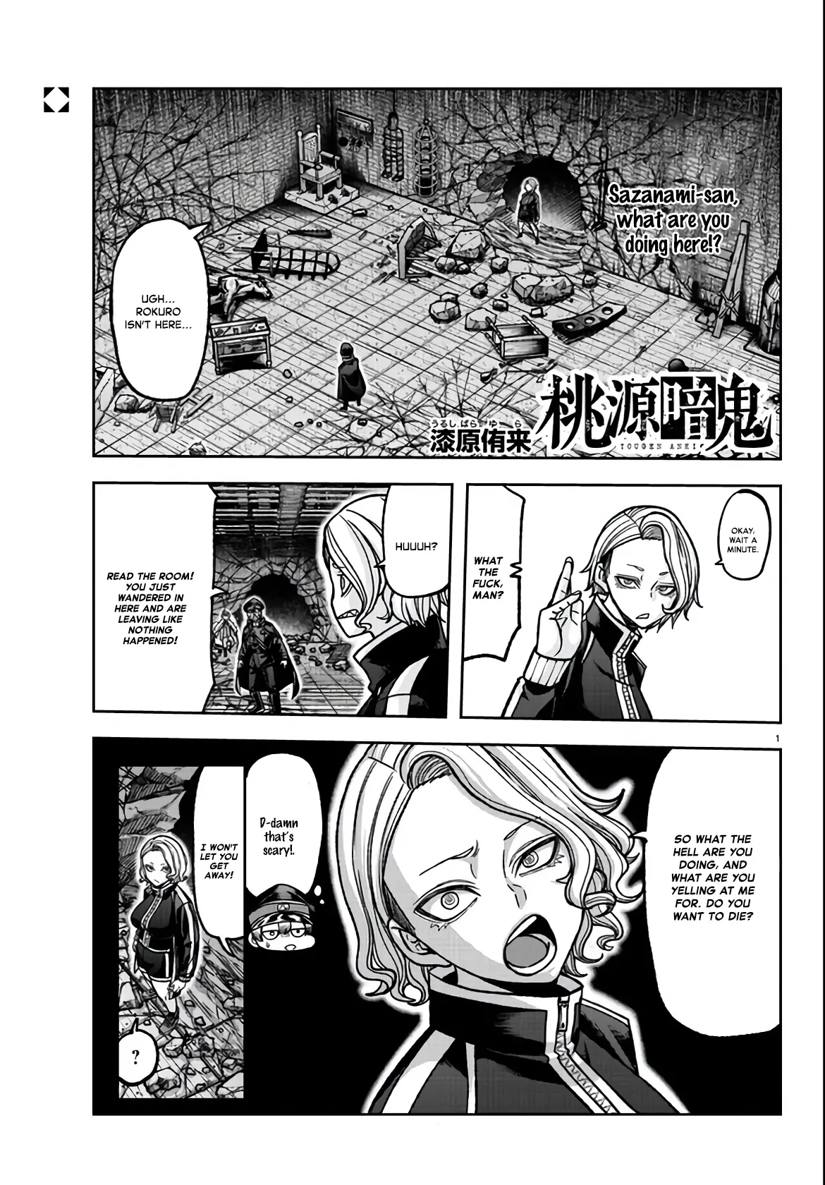 Tougen Anki, chapter 116, page 1