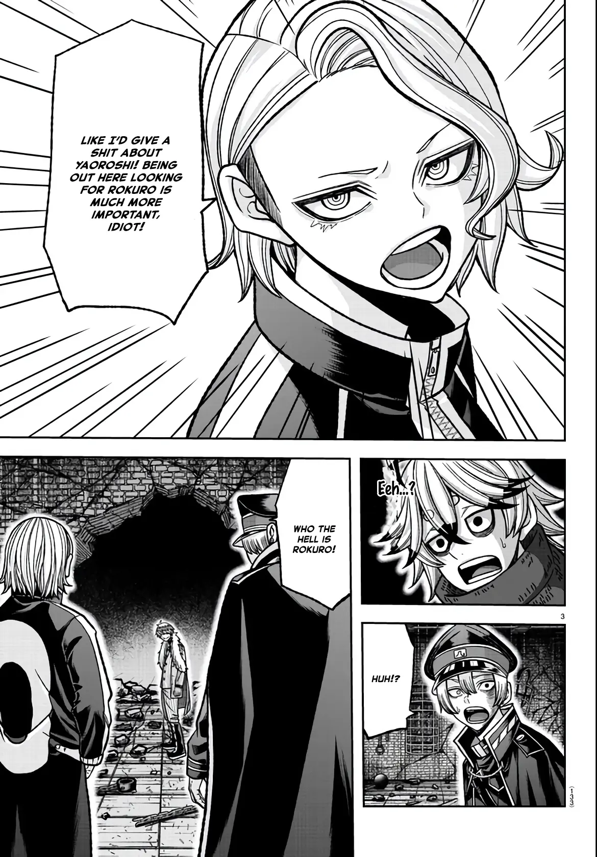 Tougen Anki, chapter 116, page 3