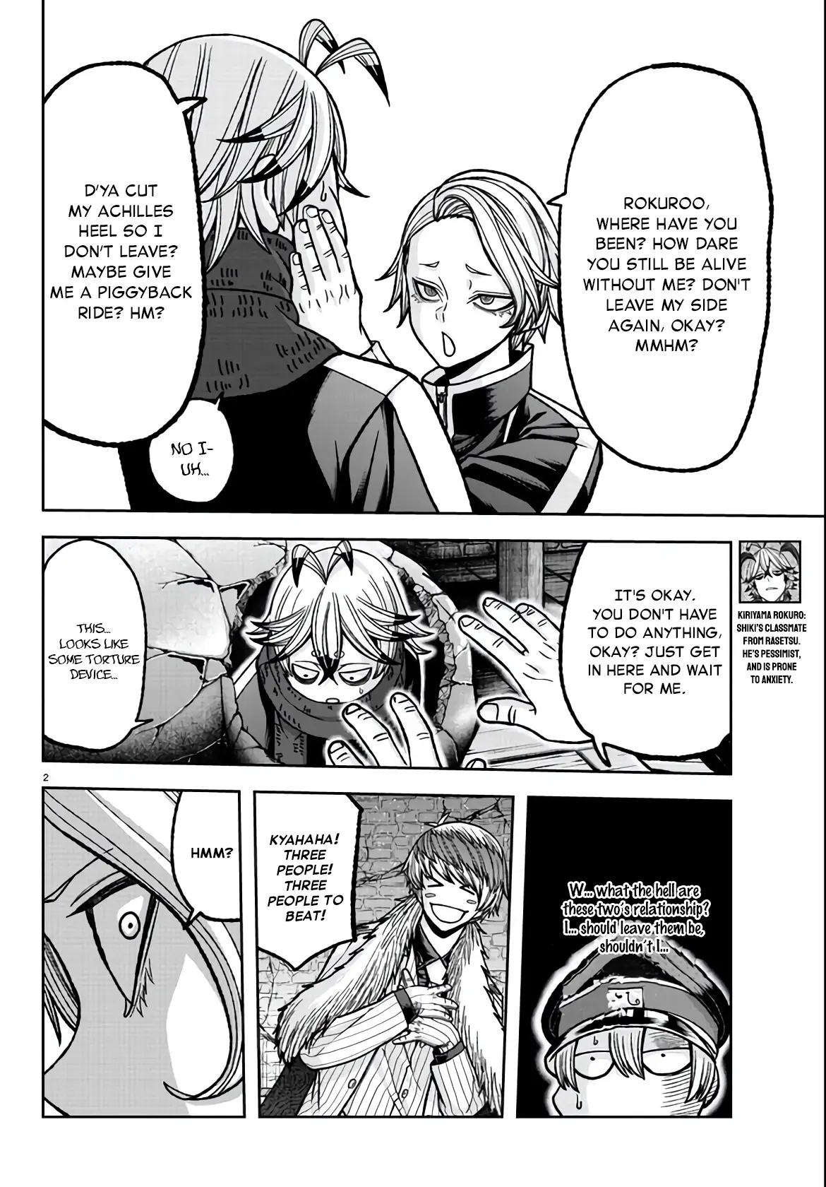 Tougen Anki, chapter 117, page 2