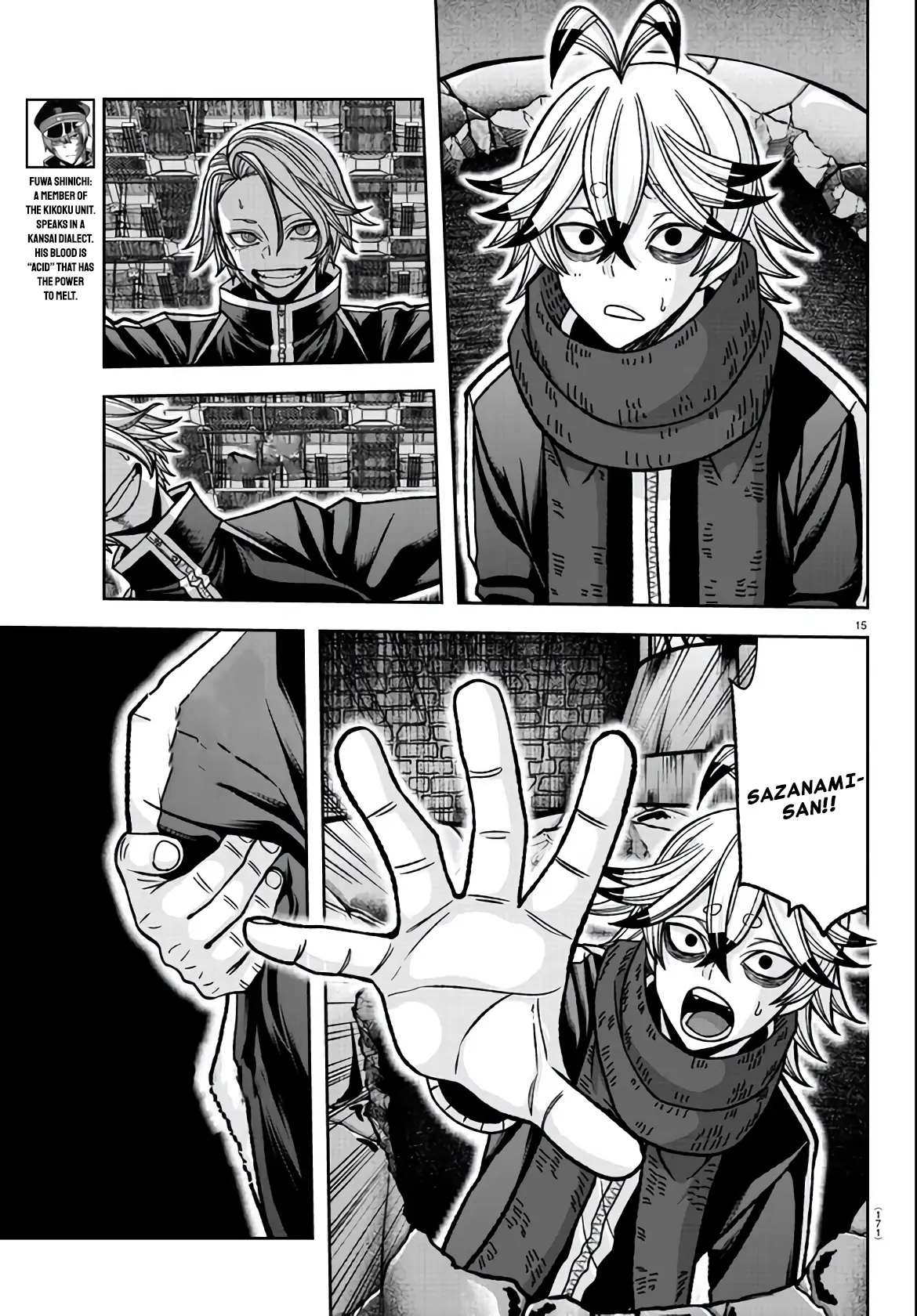 Tougen Anki, chapter 117, page 15
