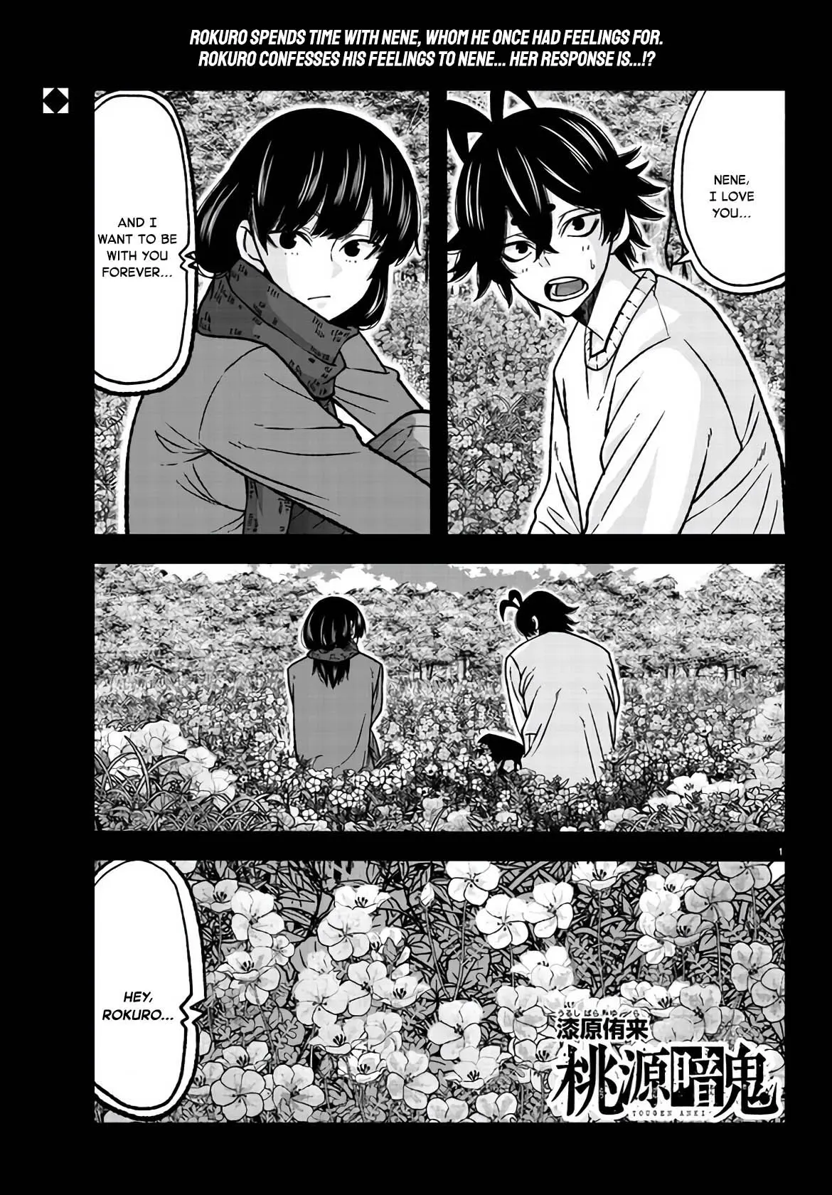 Tougen Anki, chapter 118, page 1