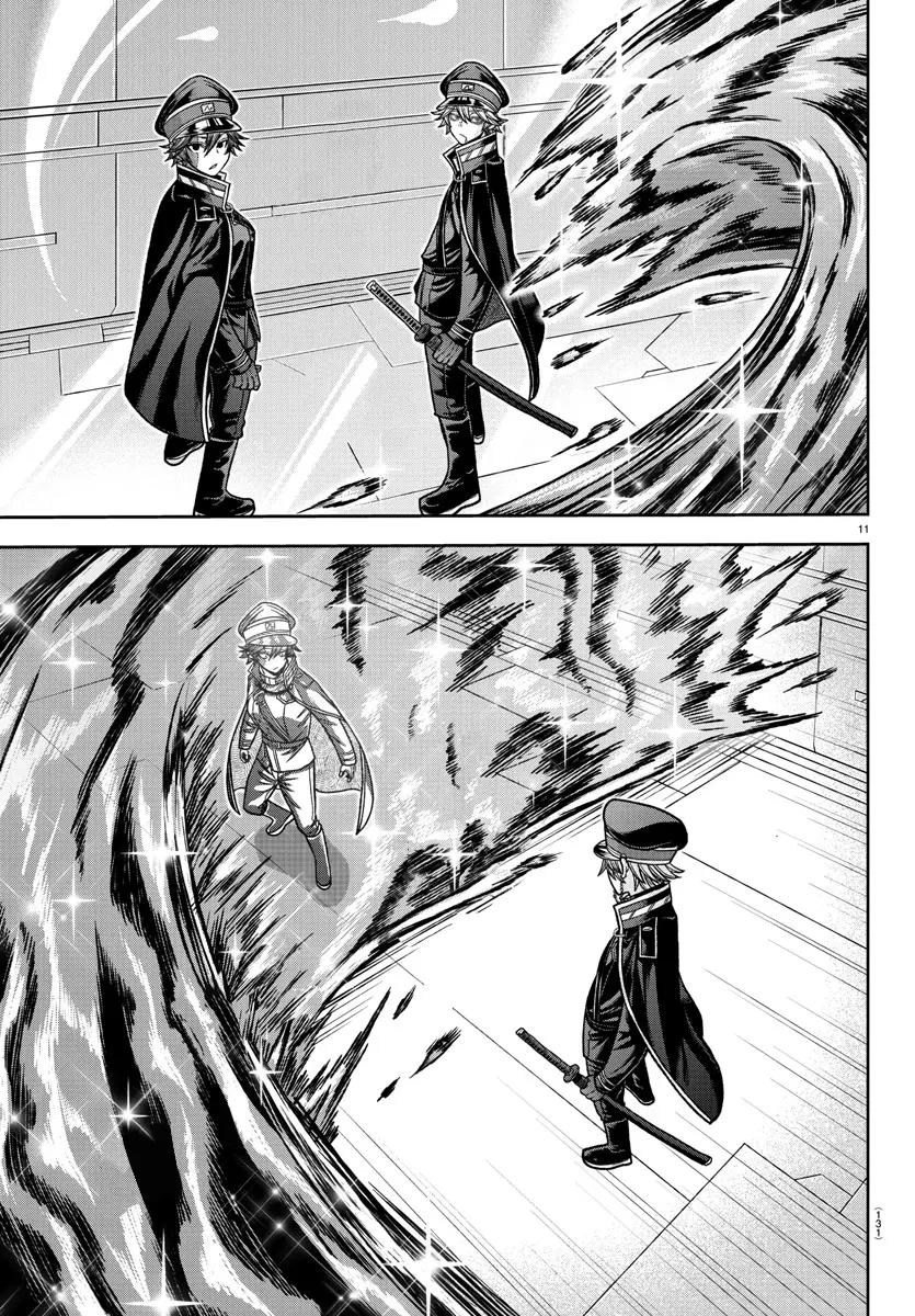 Tougen Anki, chapter 120, page 11