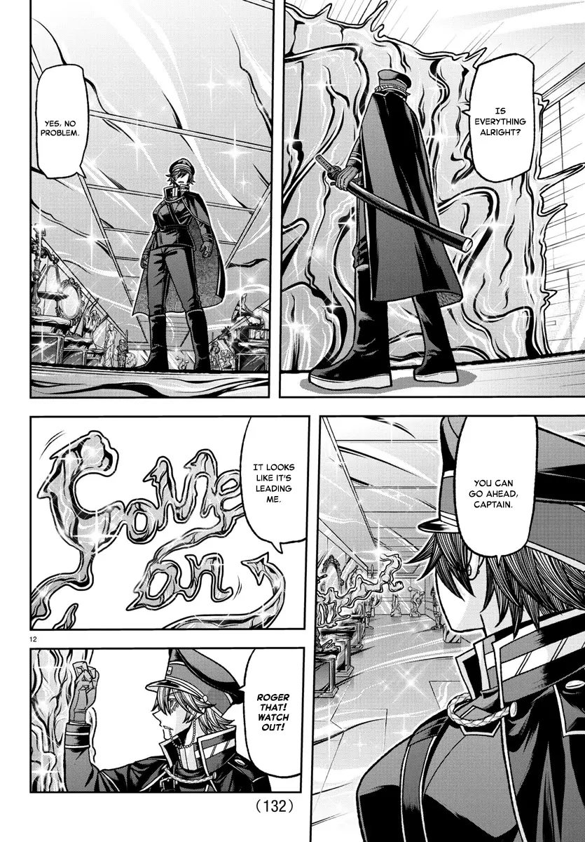 Tougen Anki, chapter 120, page 12