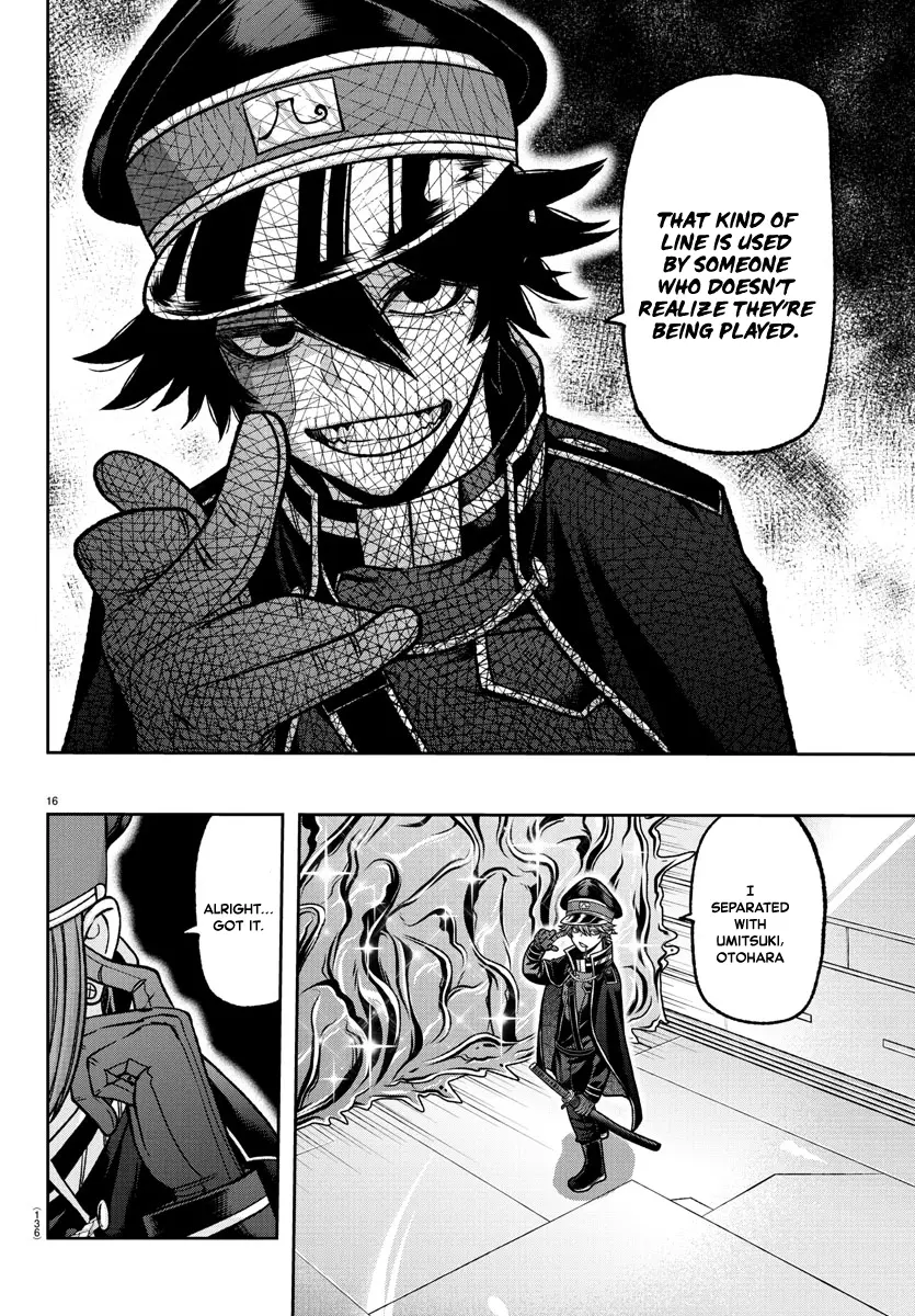 Tougen Anki, chapter 120, page 16