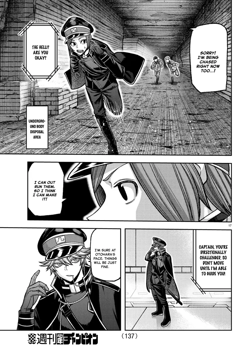 Tougen Anki, chapter 120, page 17