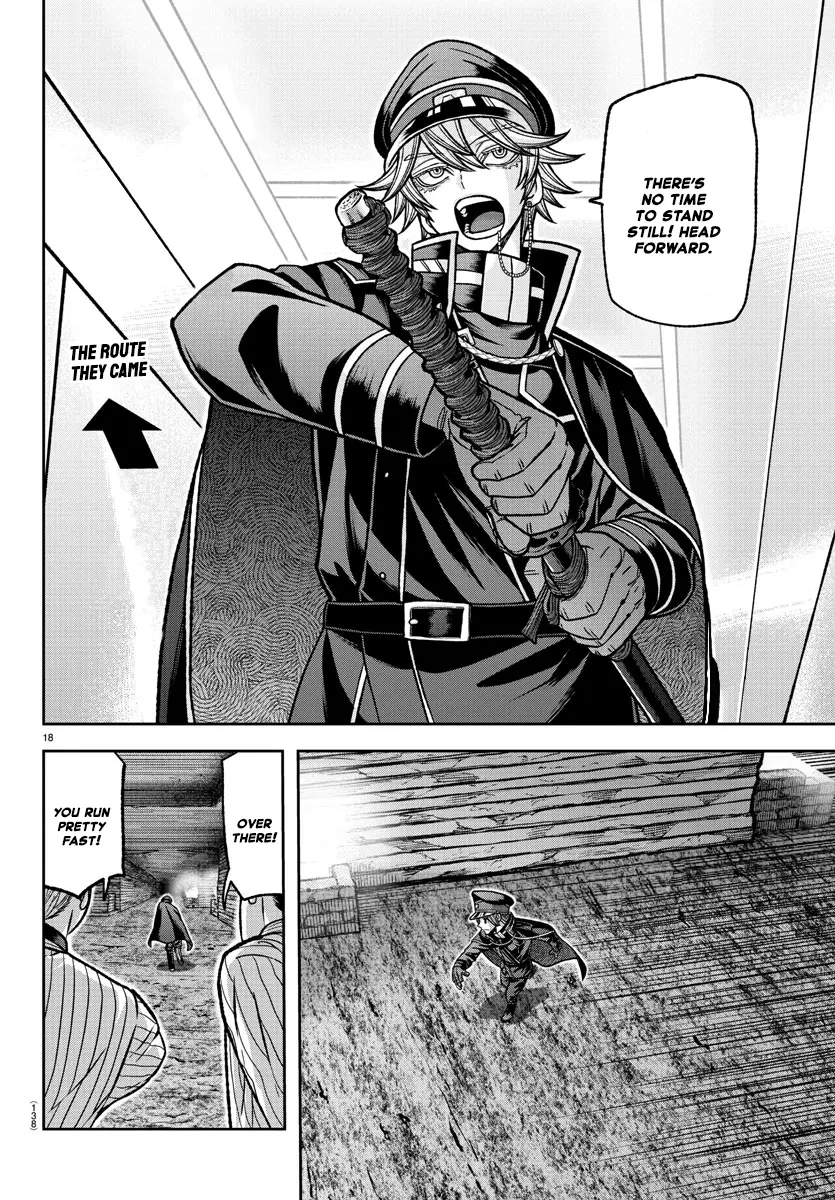 Tougen Anki, chapter 120, page 18