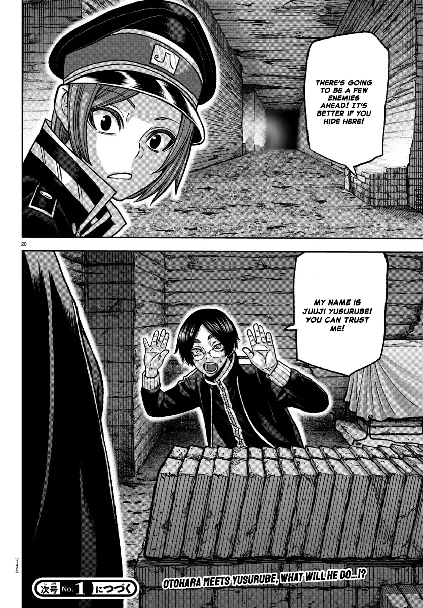 Tougen Anki, chapter 120, page 20